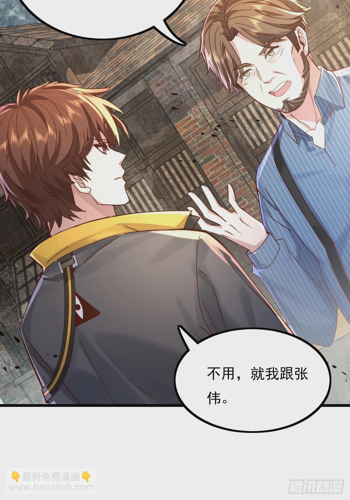 第89回 神秘的镜子-第90话