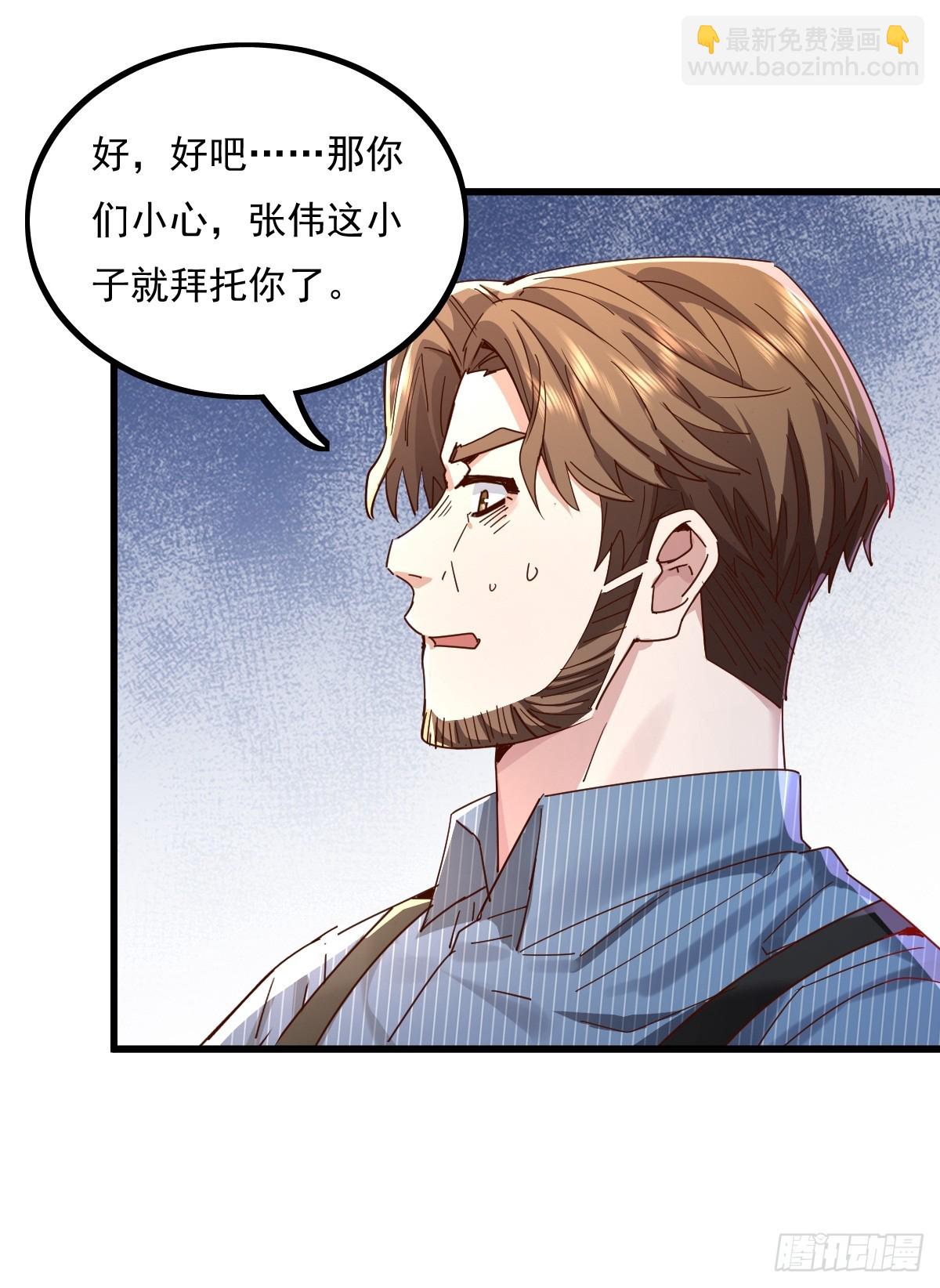 第89回 神秘的镜子-第90话