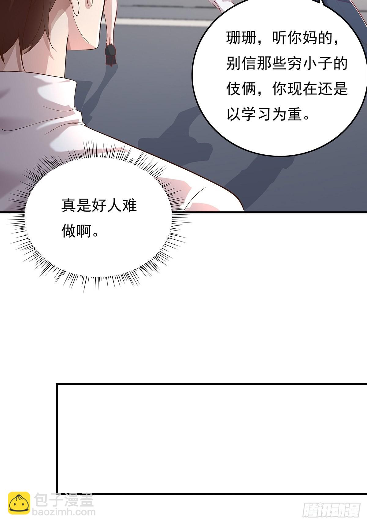 第9话 全球灵体事件-第10话