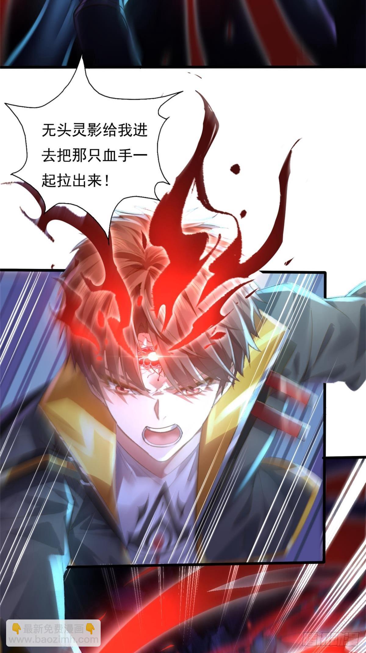 第93回 从灵镜中走出来的人-第94话
