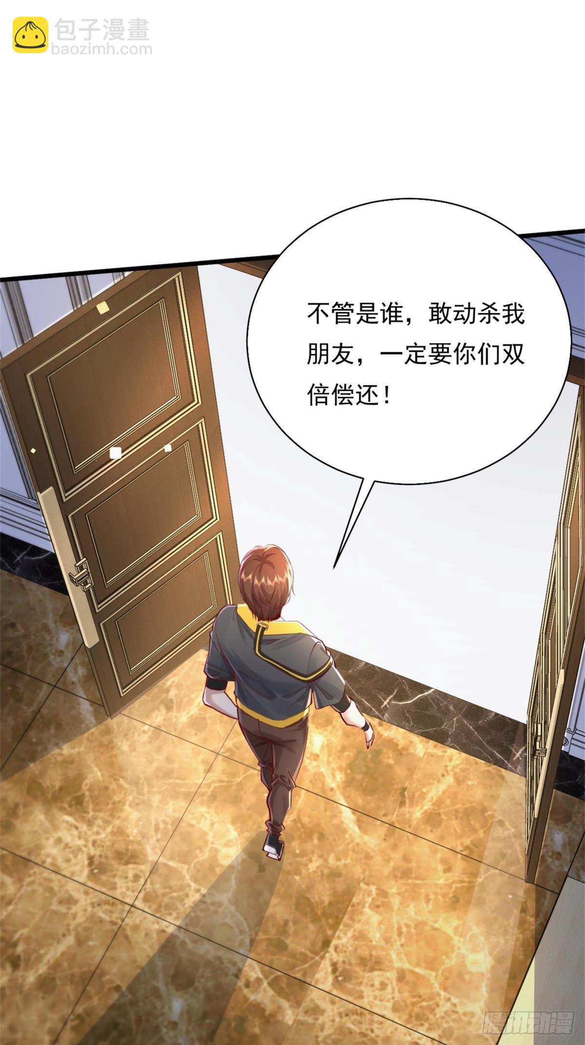 第93回 从灵镜中走出来的人-第94话