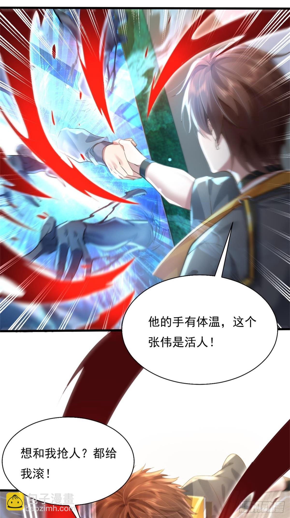 第93回 从灵镜中走出来的人-第94话