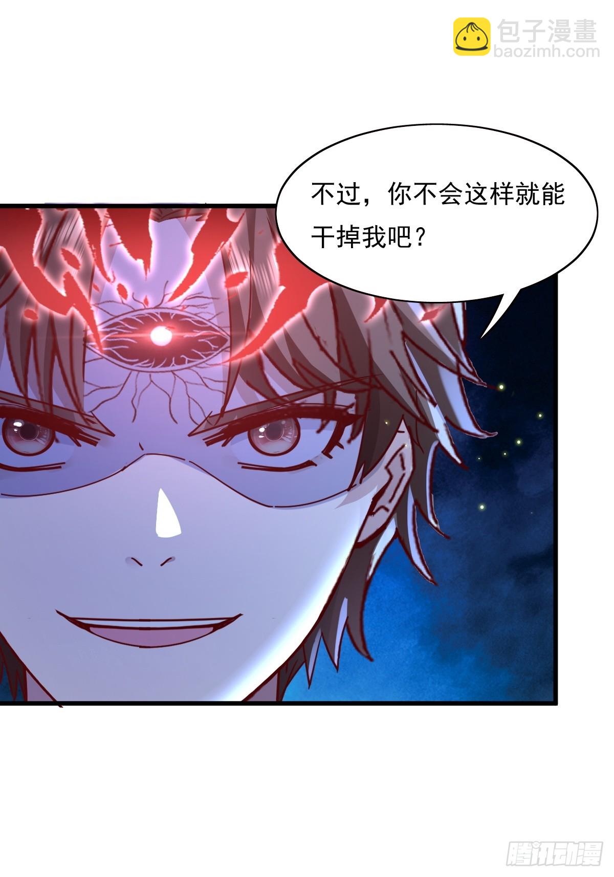第95回 灵衣叶枫-第96话