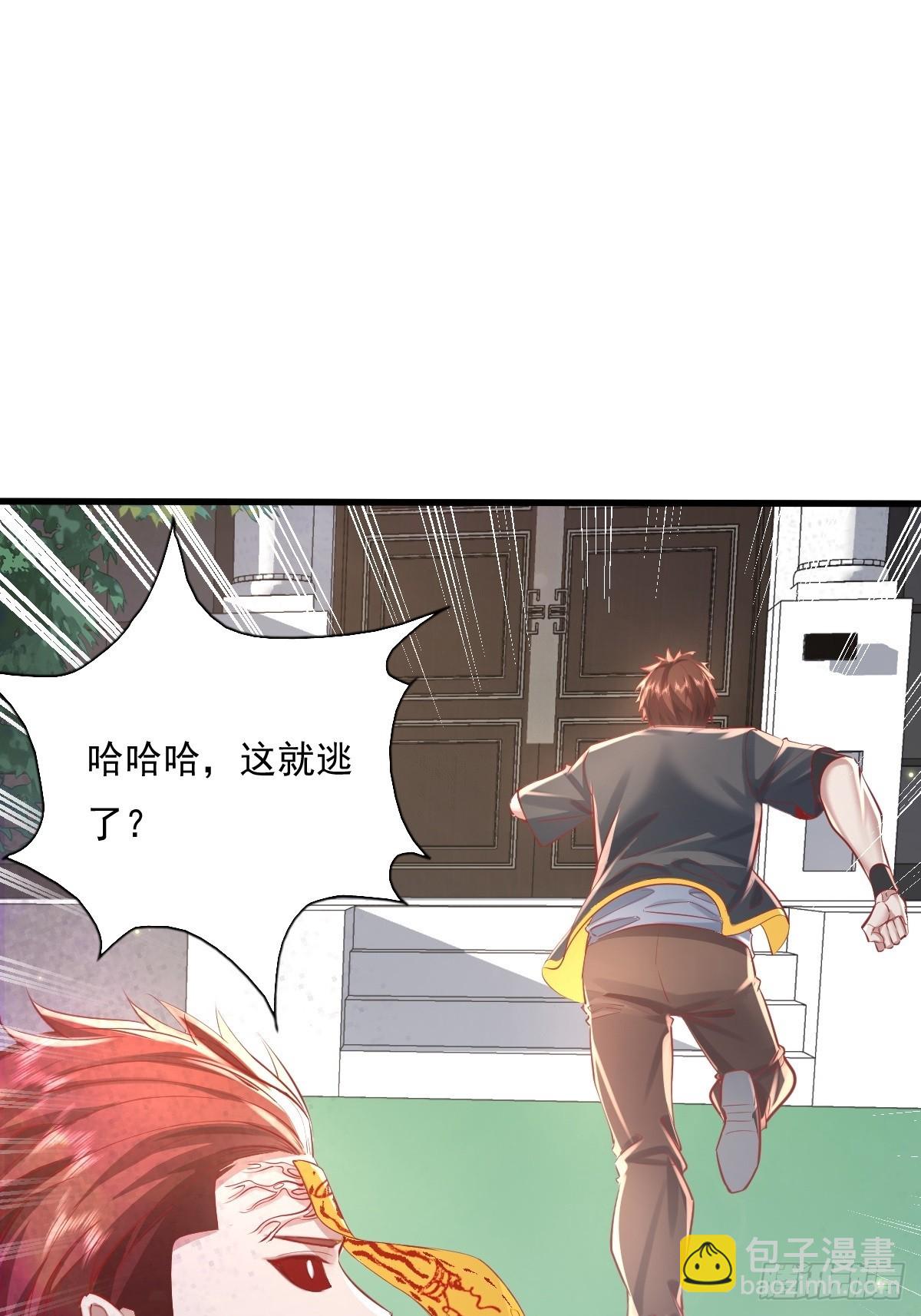 第95回 灵衣叶枫-第96话