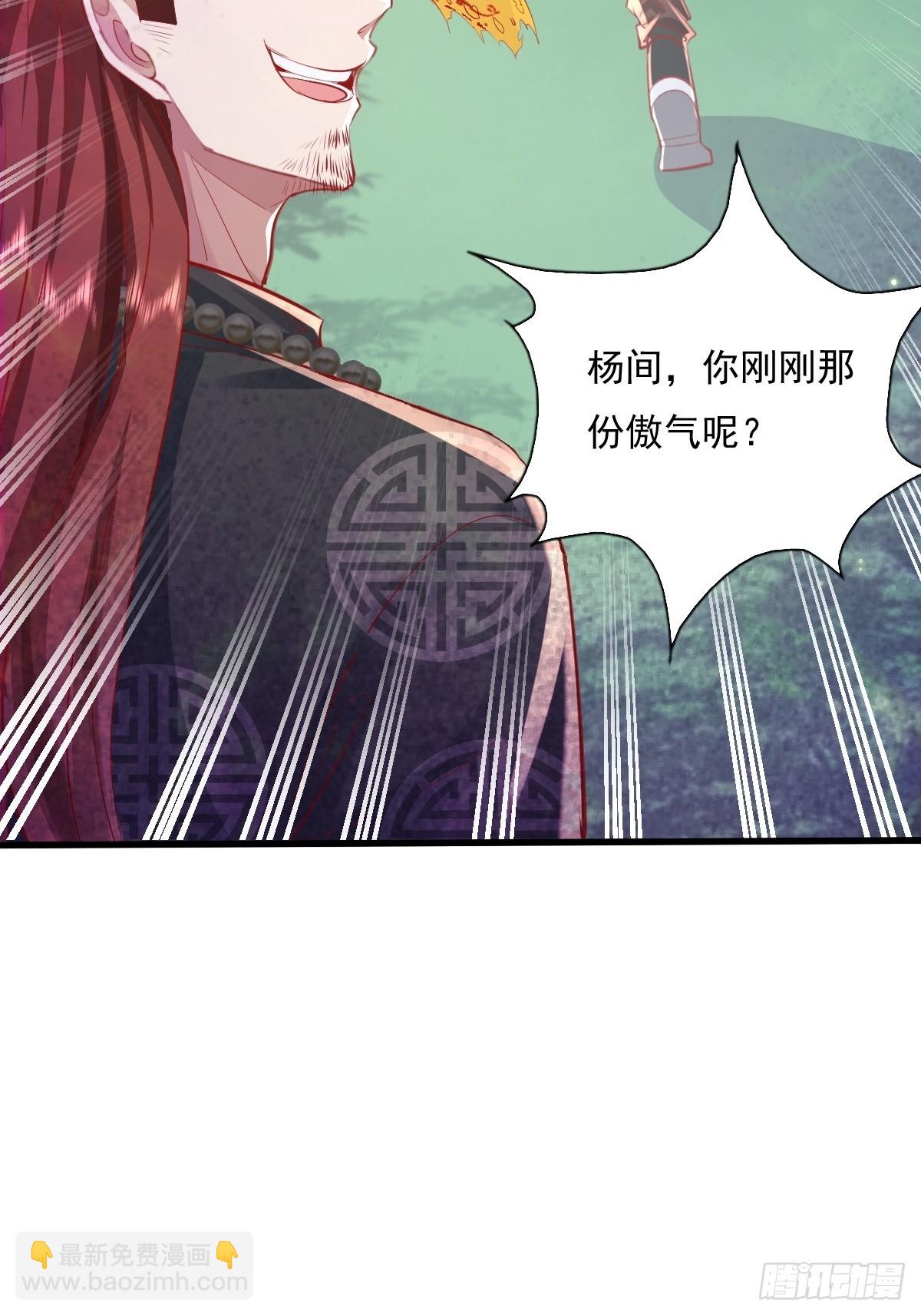 第95回 灵衣叶枫-第96话