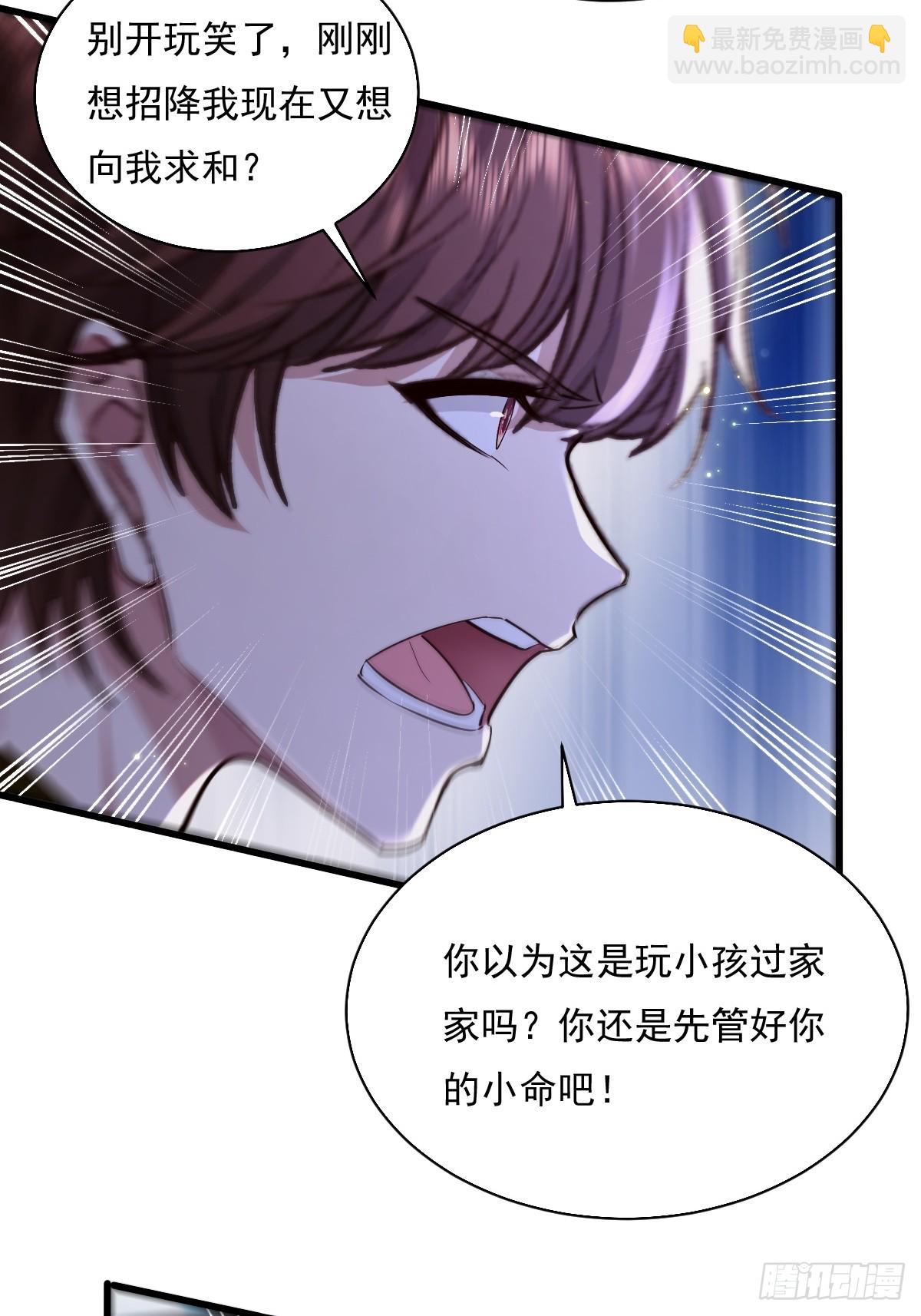 第97回 叶枫的第二只灵-第98话