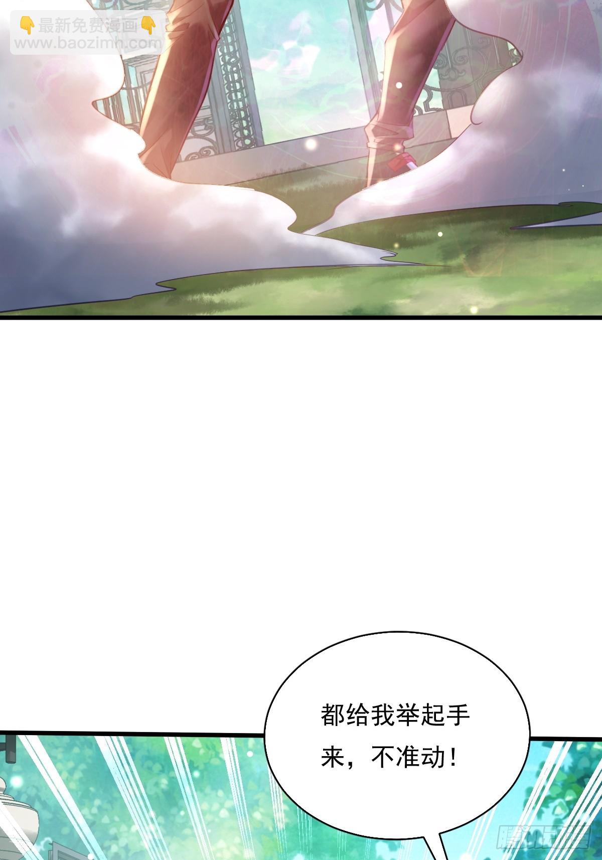 第99回 保大保小-第100话