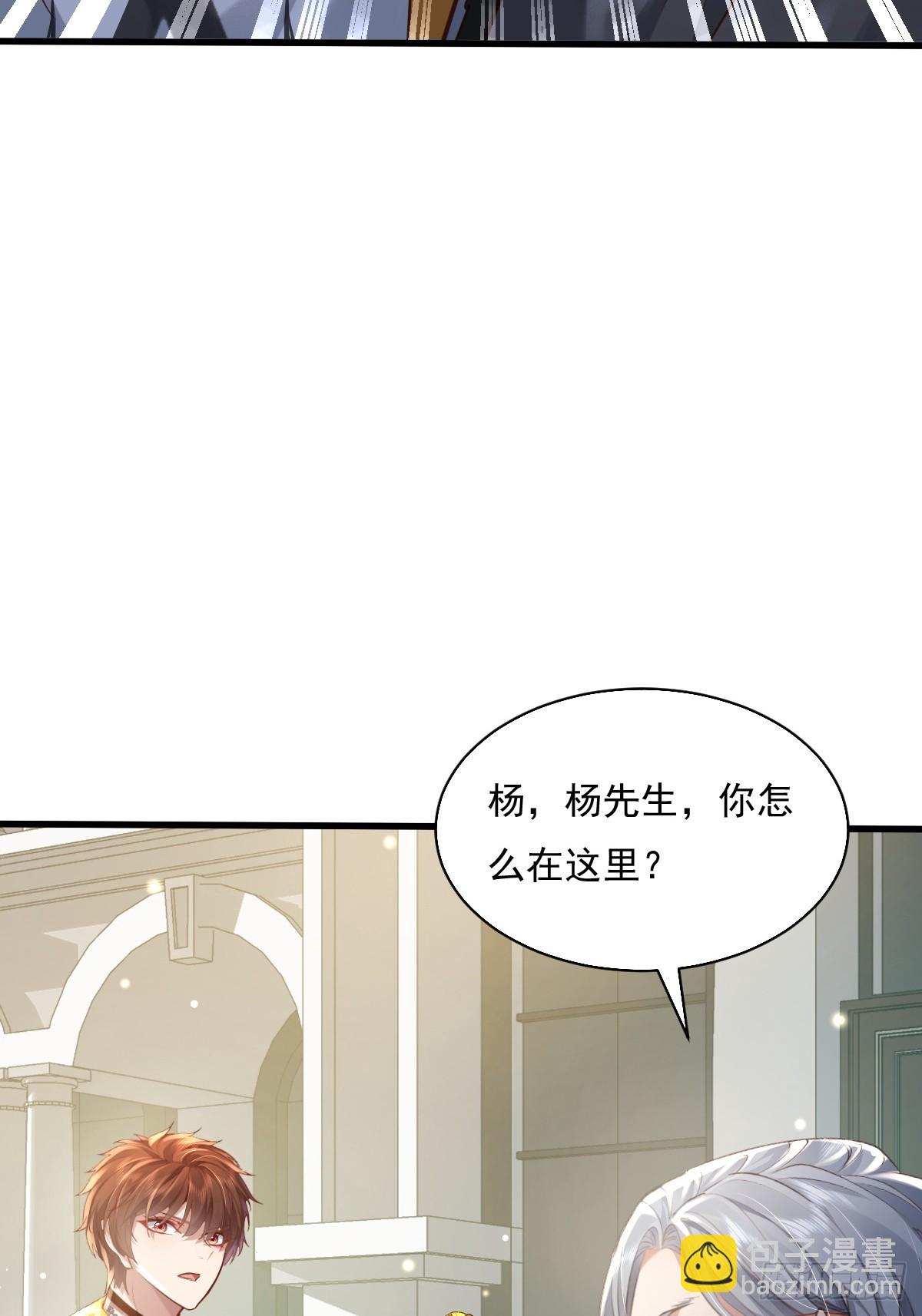 第99回 保大保小-第100话