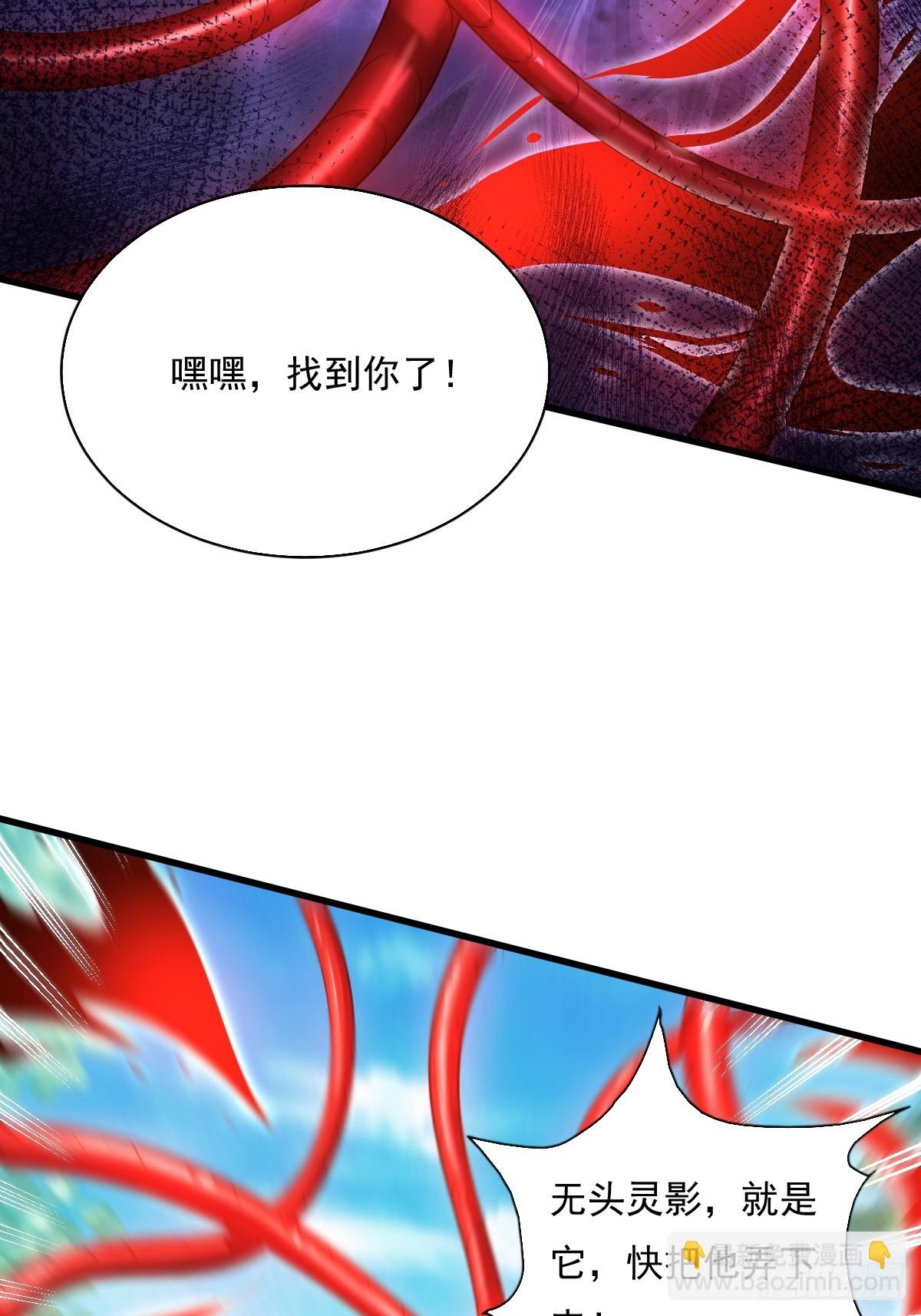 第99回 保大保小-第100话