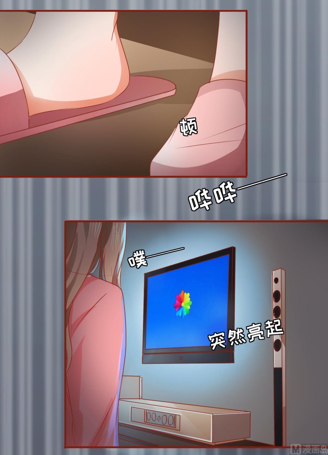 第2话-第2话