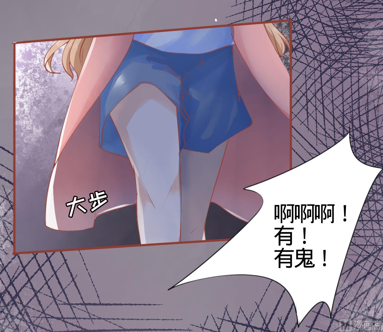 第2话-第2话