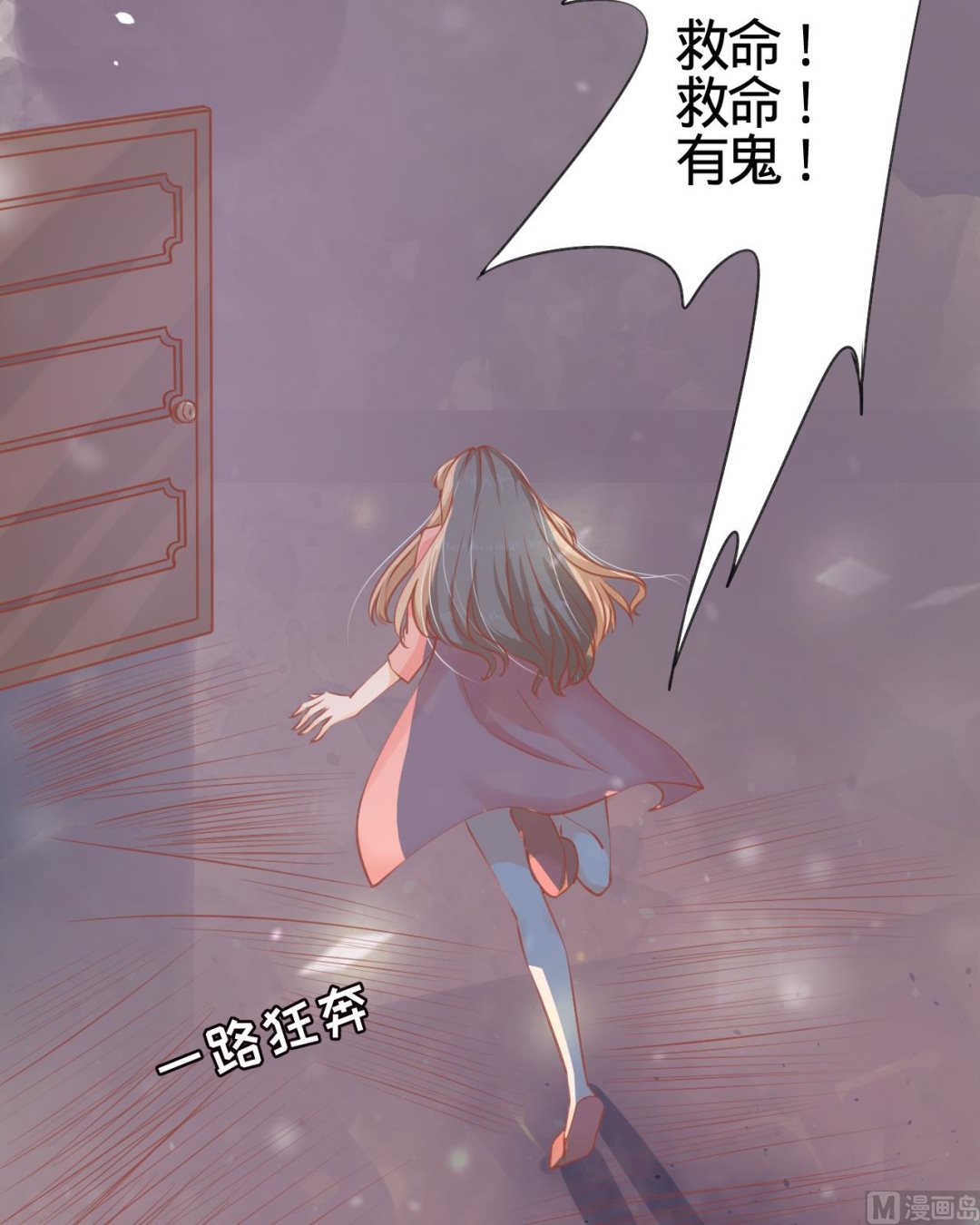 第2话-第2话