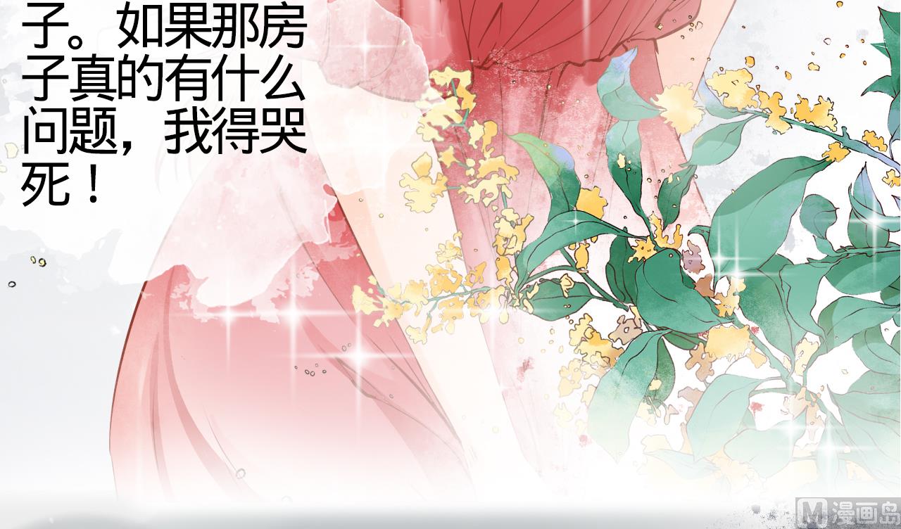 第2话-第2话