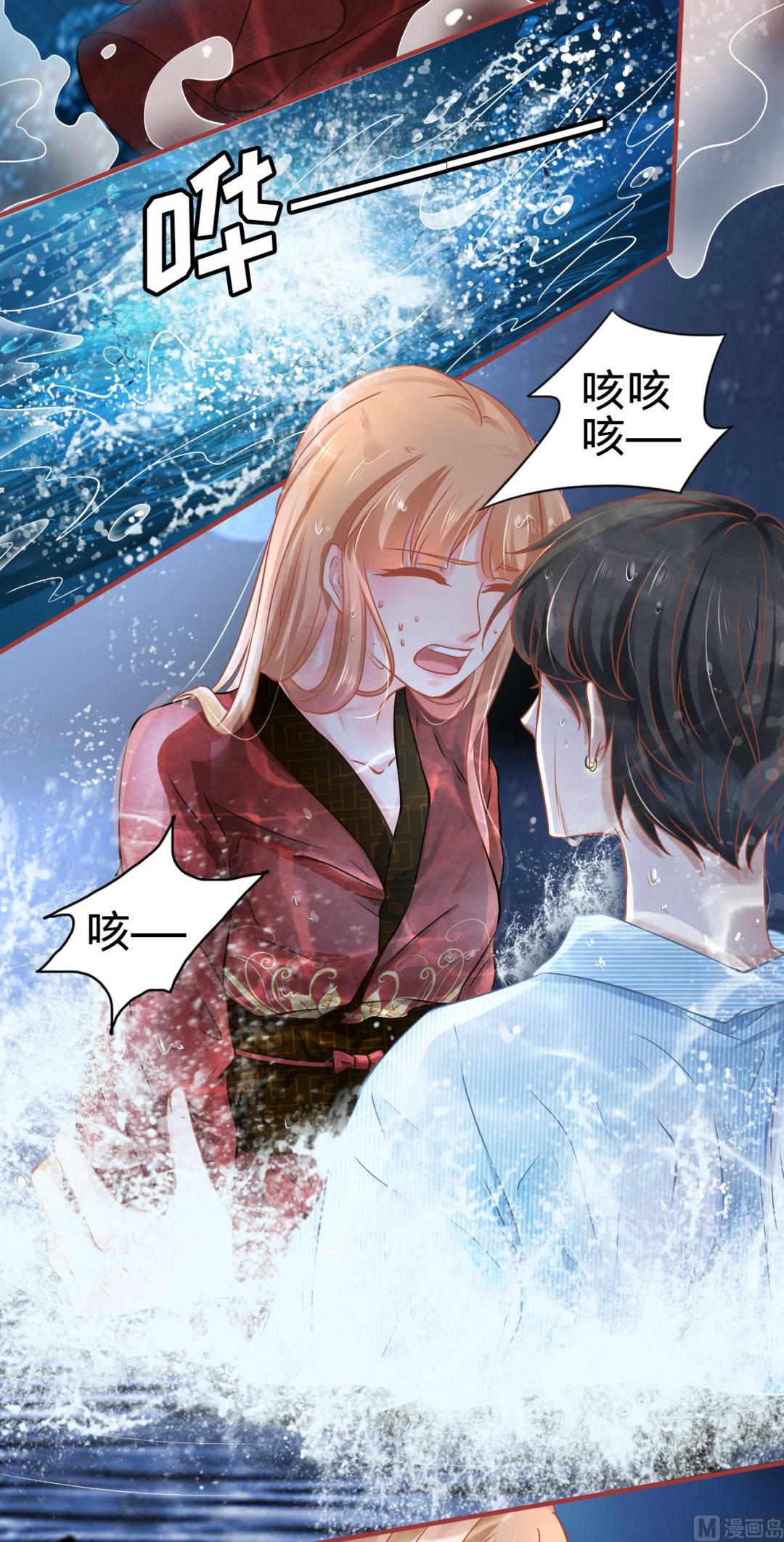 第102话-第102话