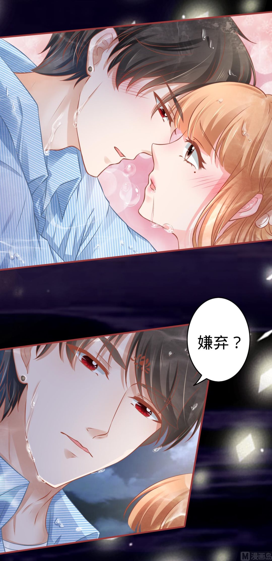 第102话-第102话