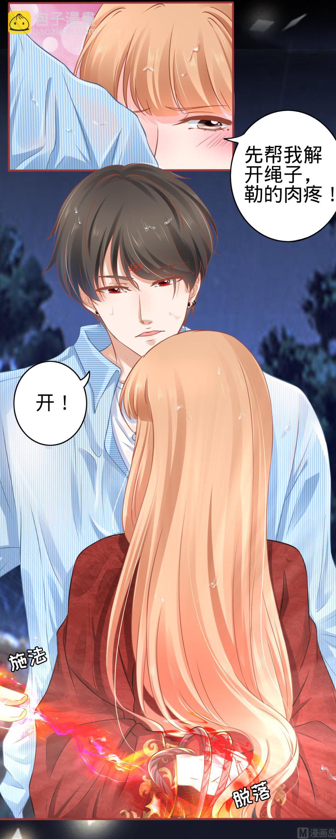 第102话-第102话