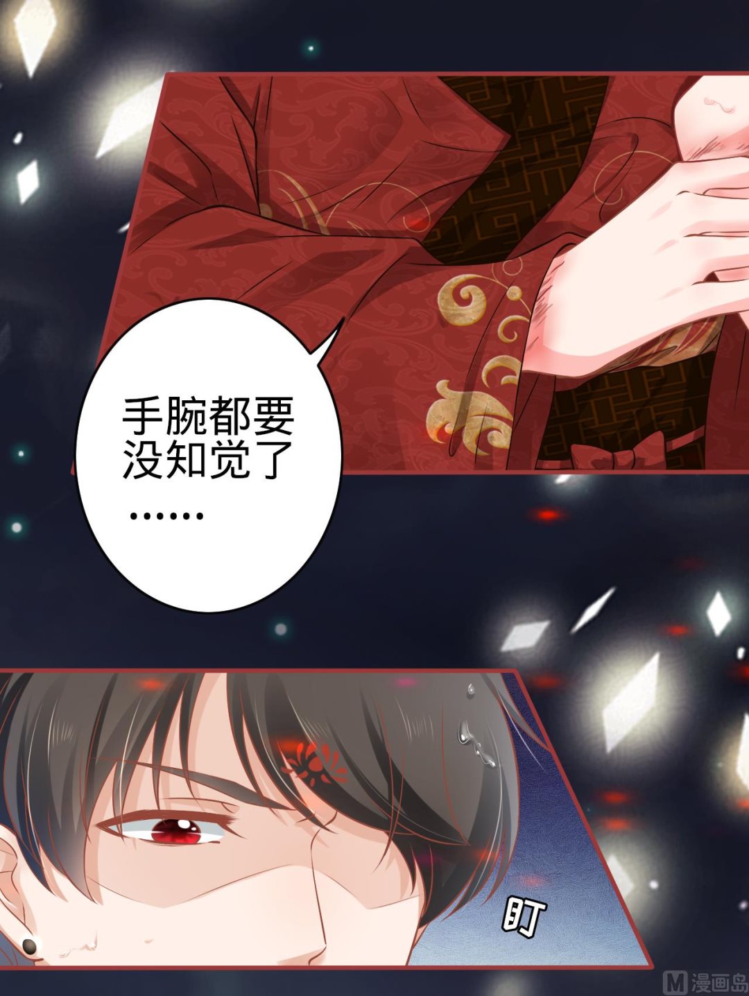 第102话-第102话