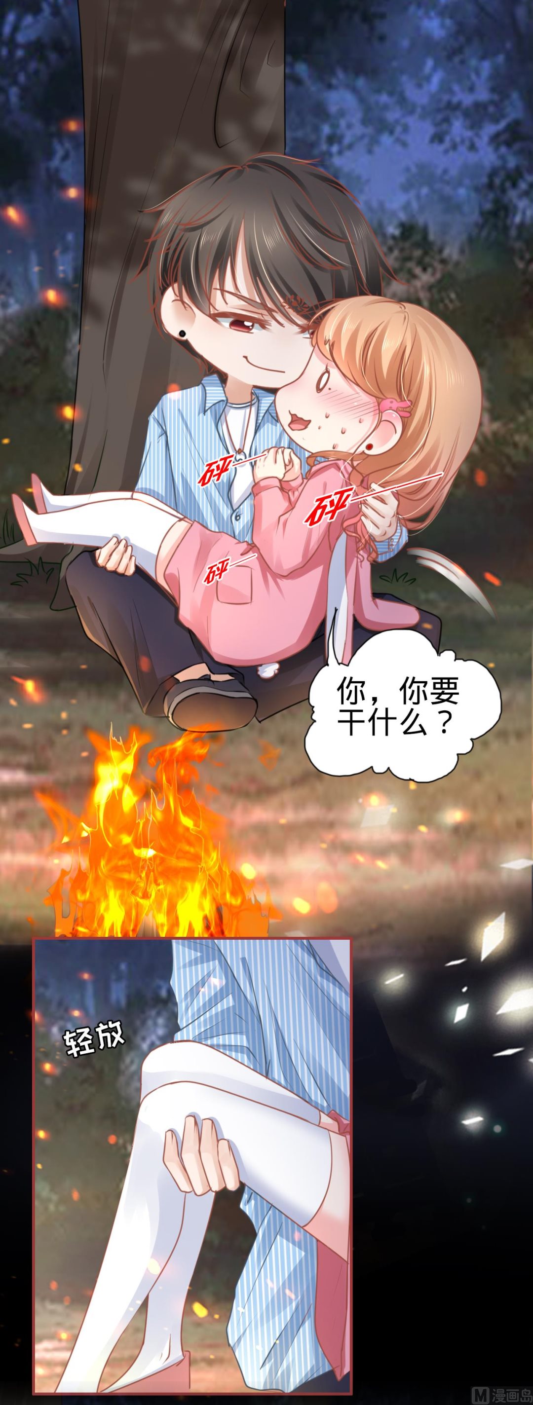 第104话-第104话