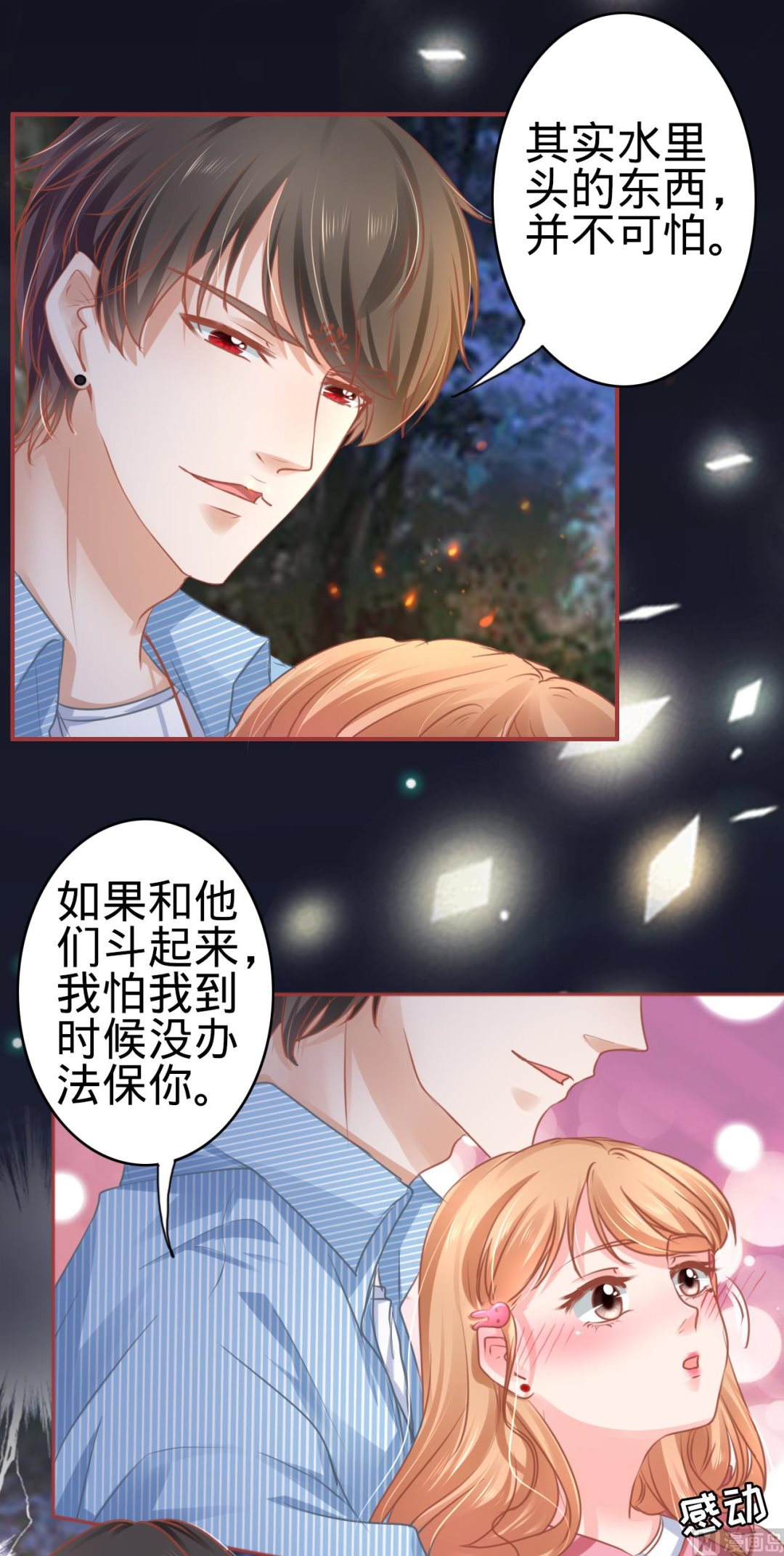 第104话-第104话
