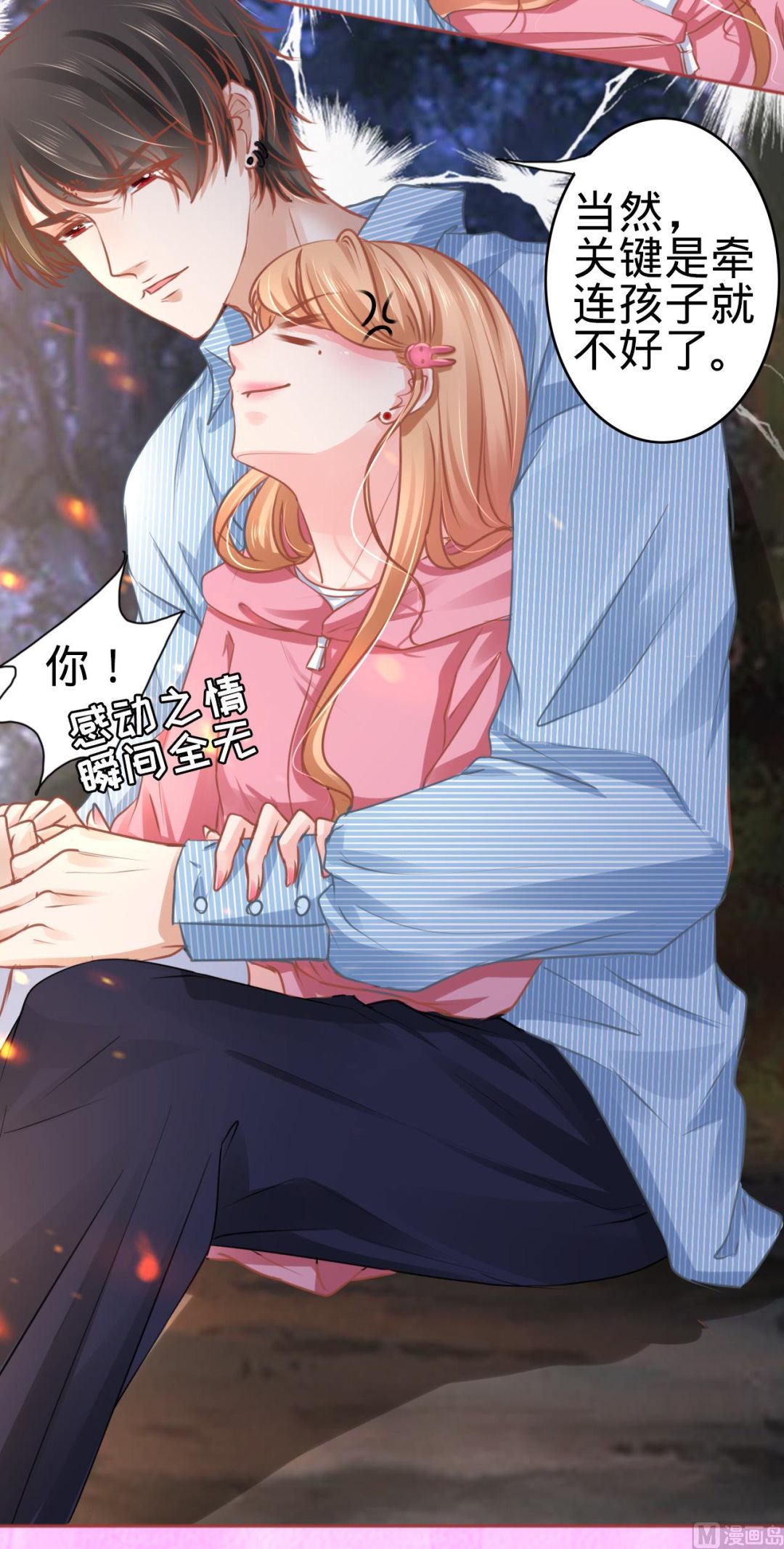 第104话-第104话