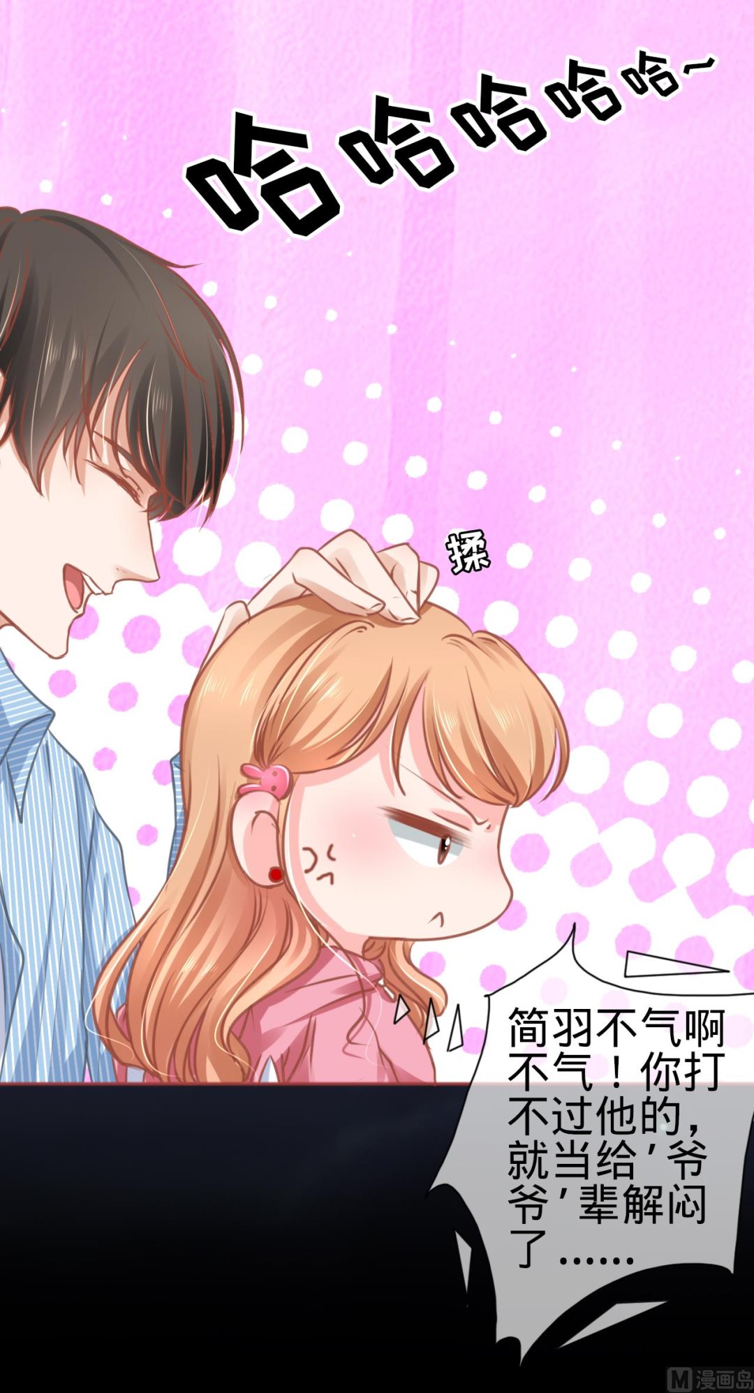 第104话-第104话