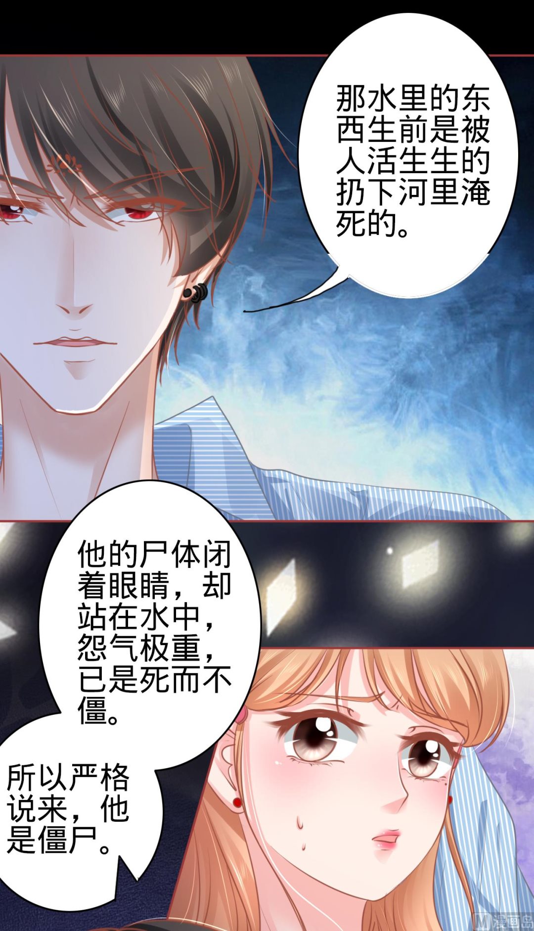 第104话-第104话