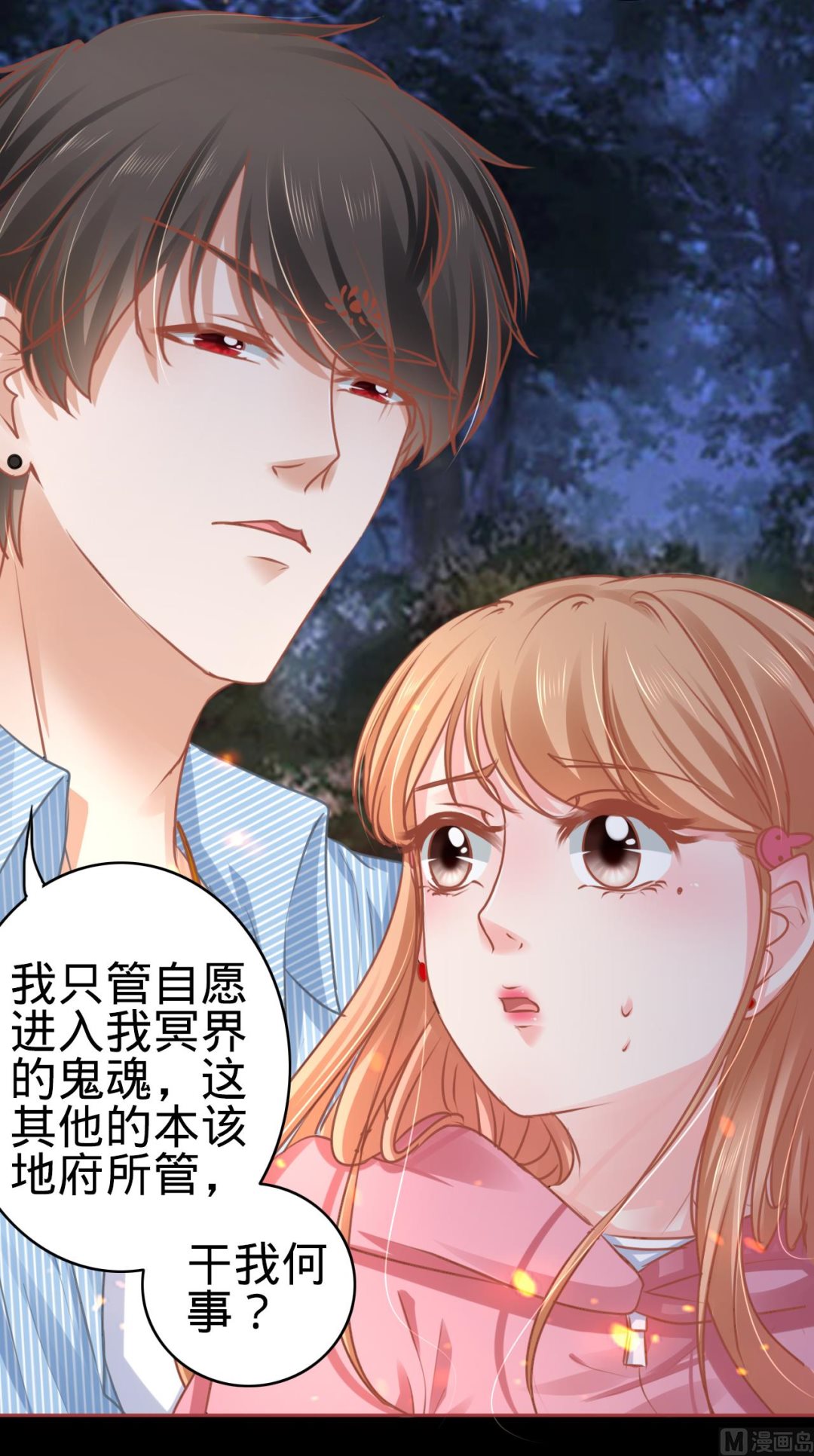 第104话-第104话