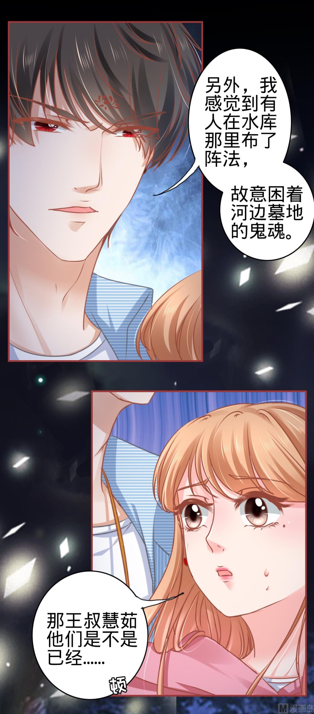 第104话-第104话