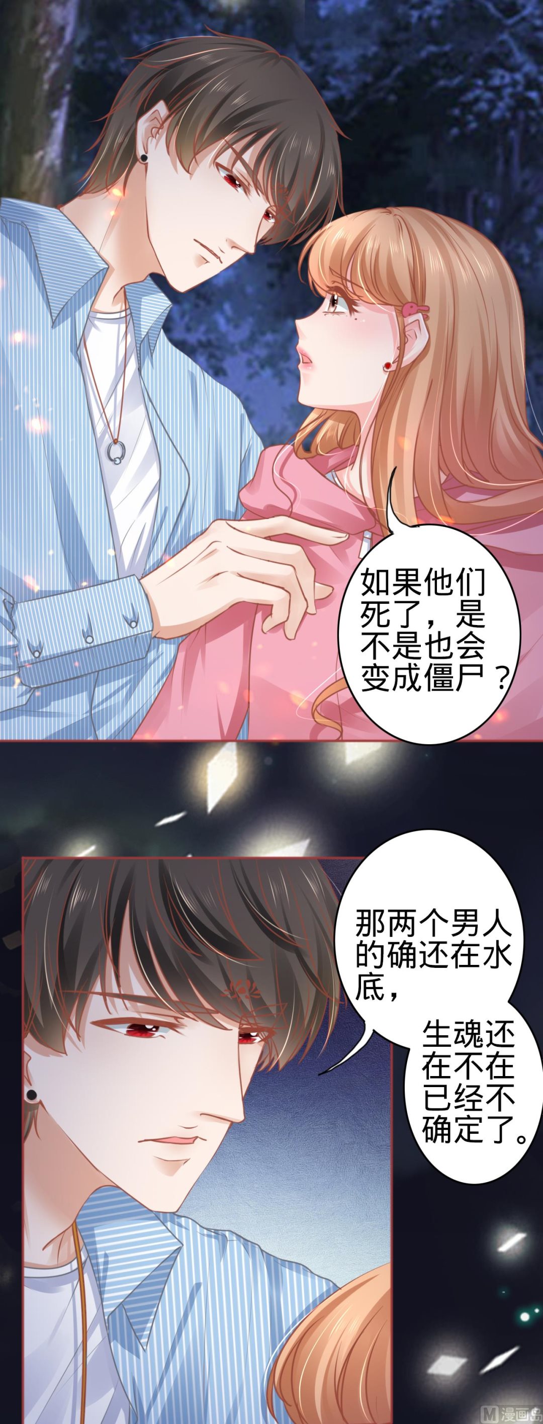 第104话-第104话