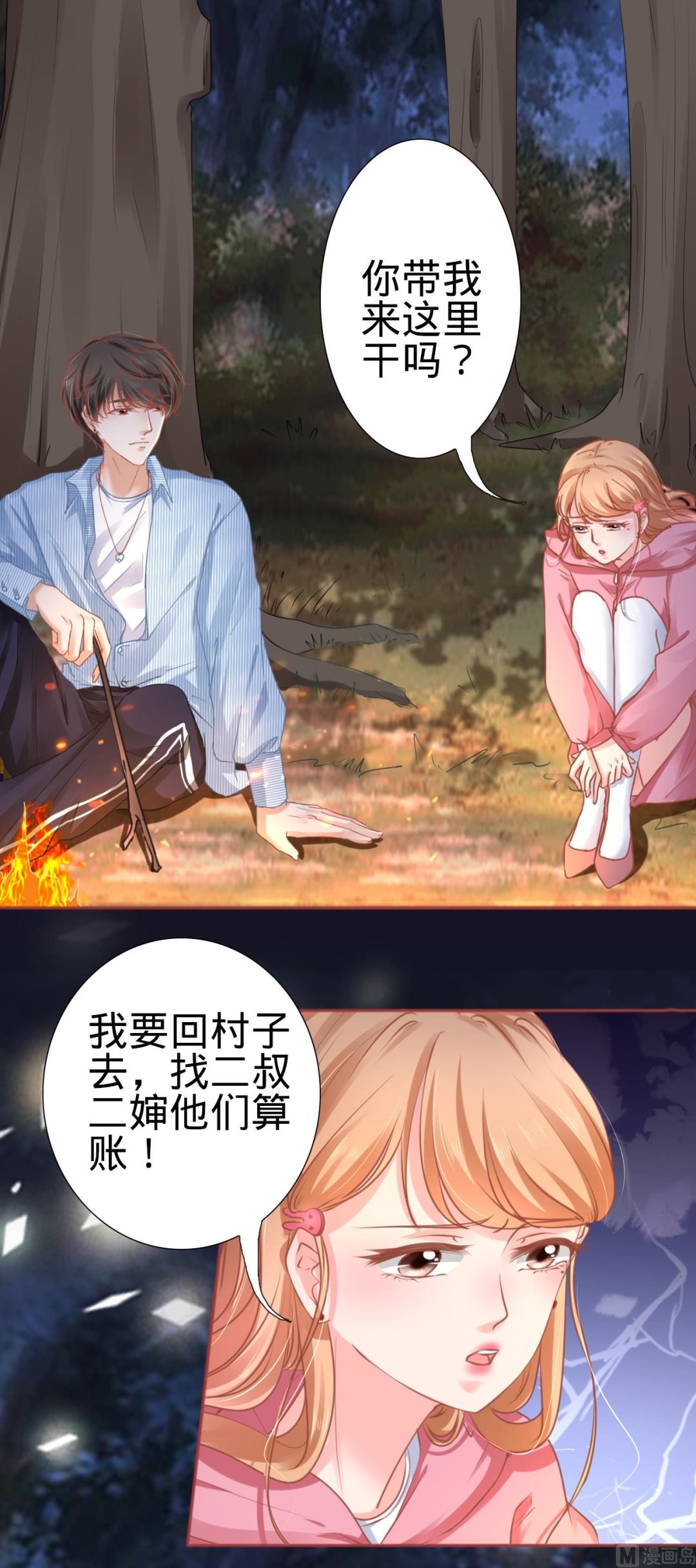 第104话-第104话