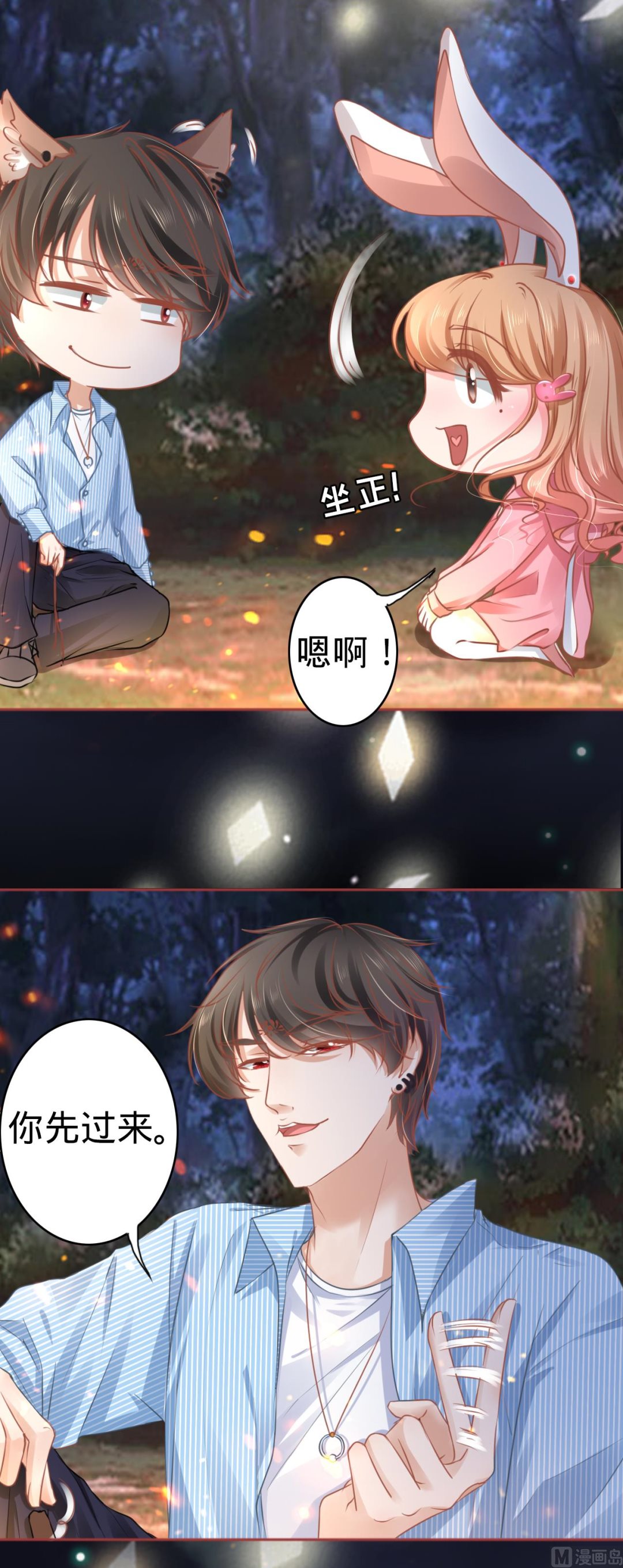 第104话-第104话