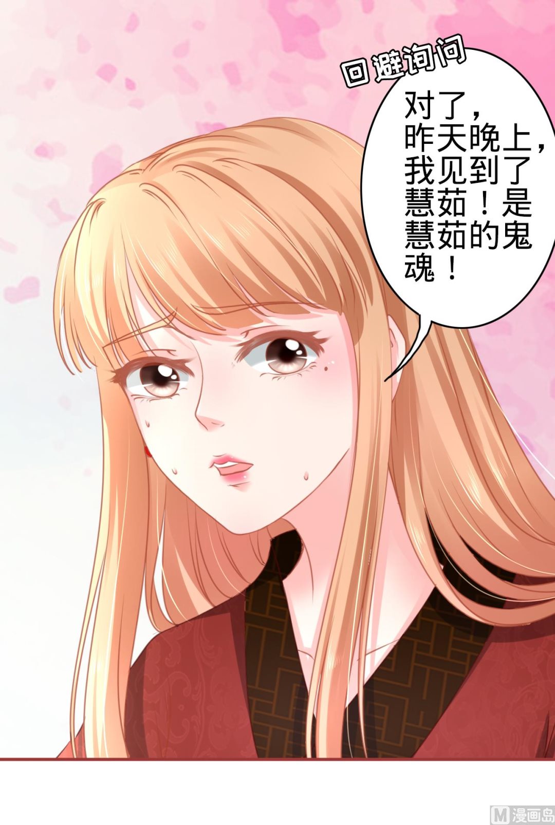第106话-第106话