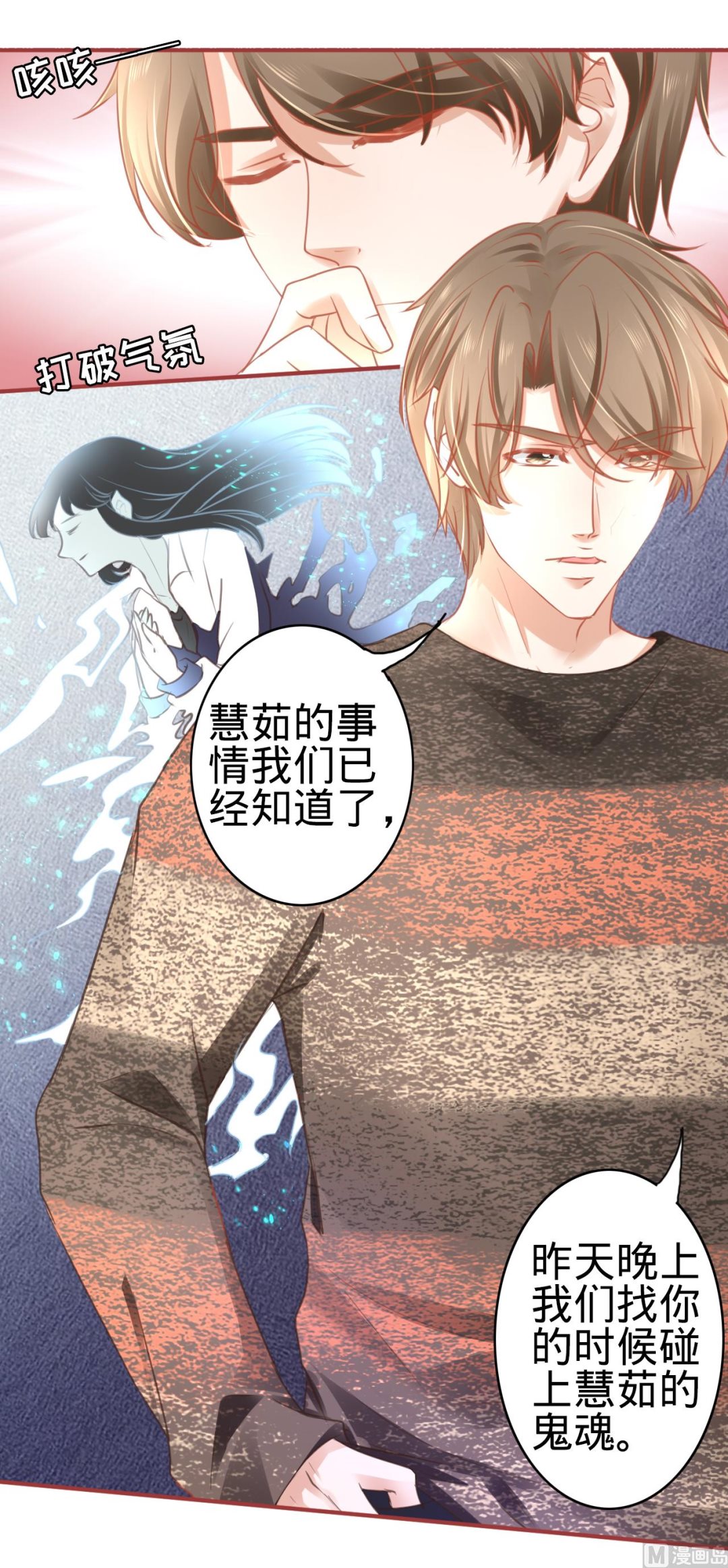 第106话-第106话