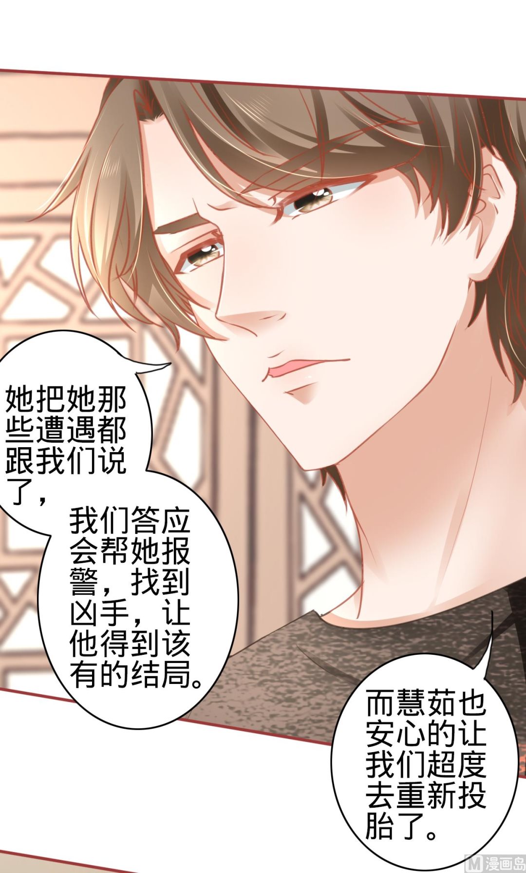 第106话-第106话