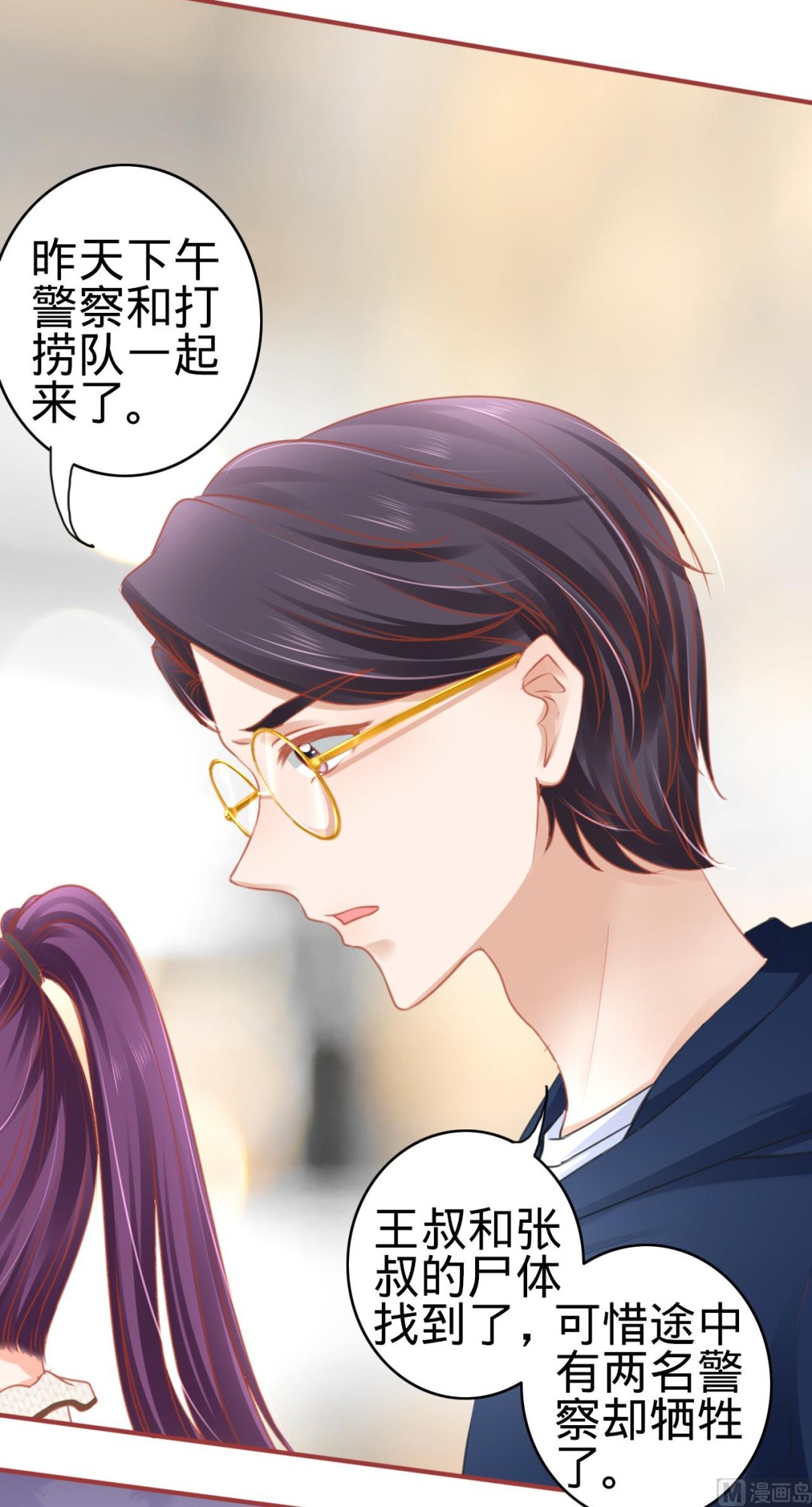 第106话-第106话