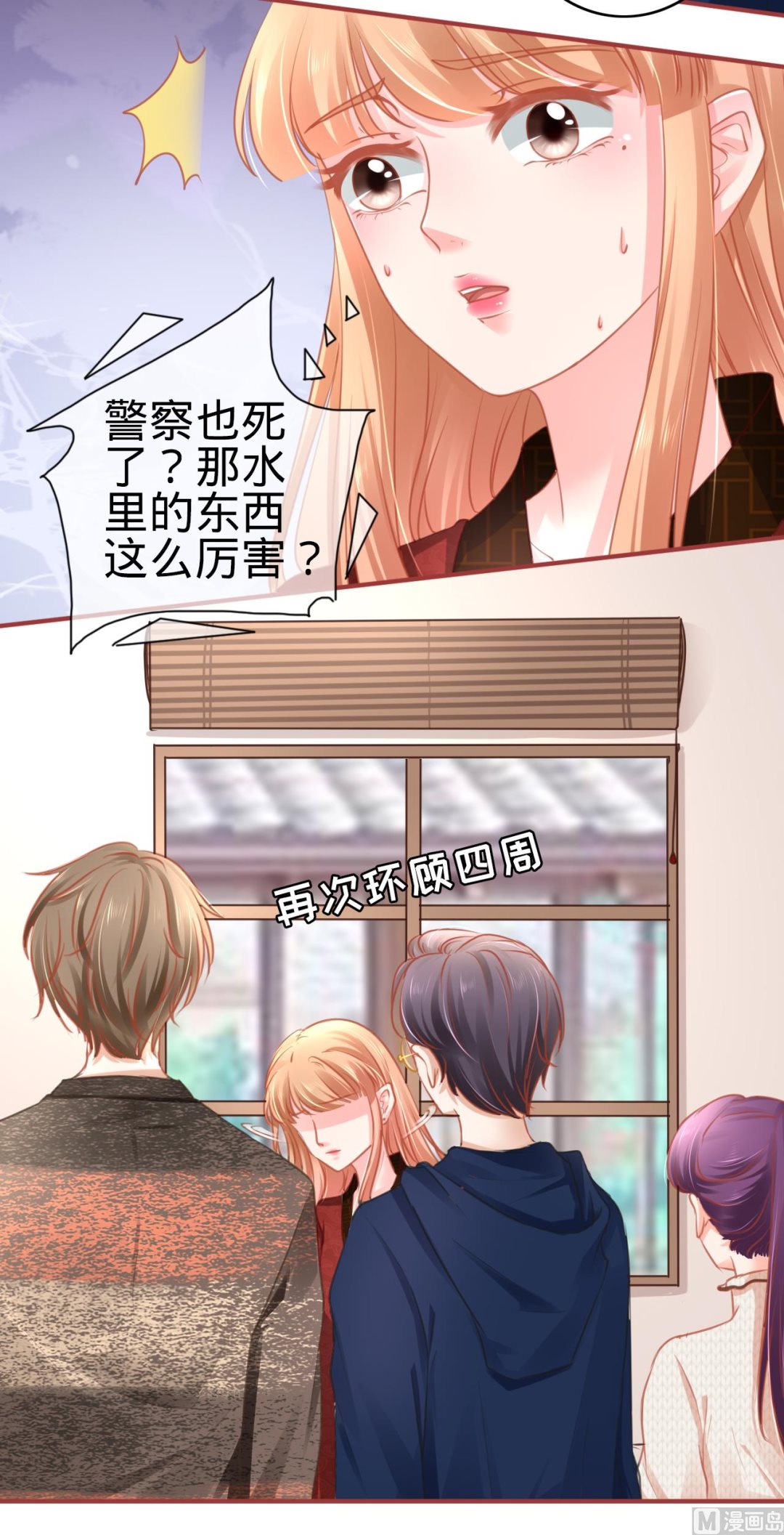 第106话-第106话