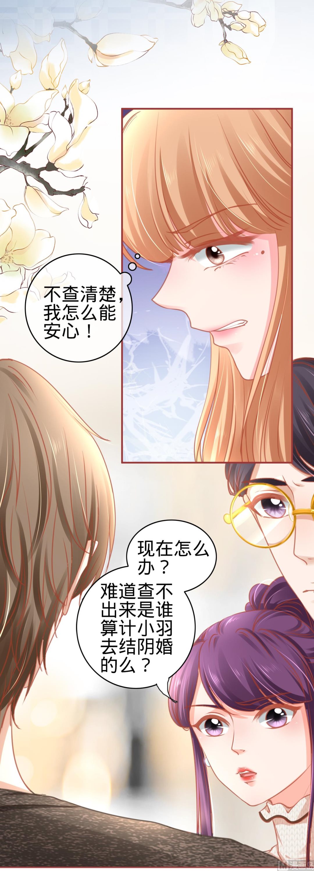 第106话-第106话