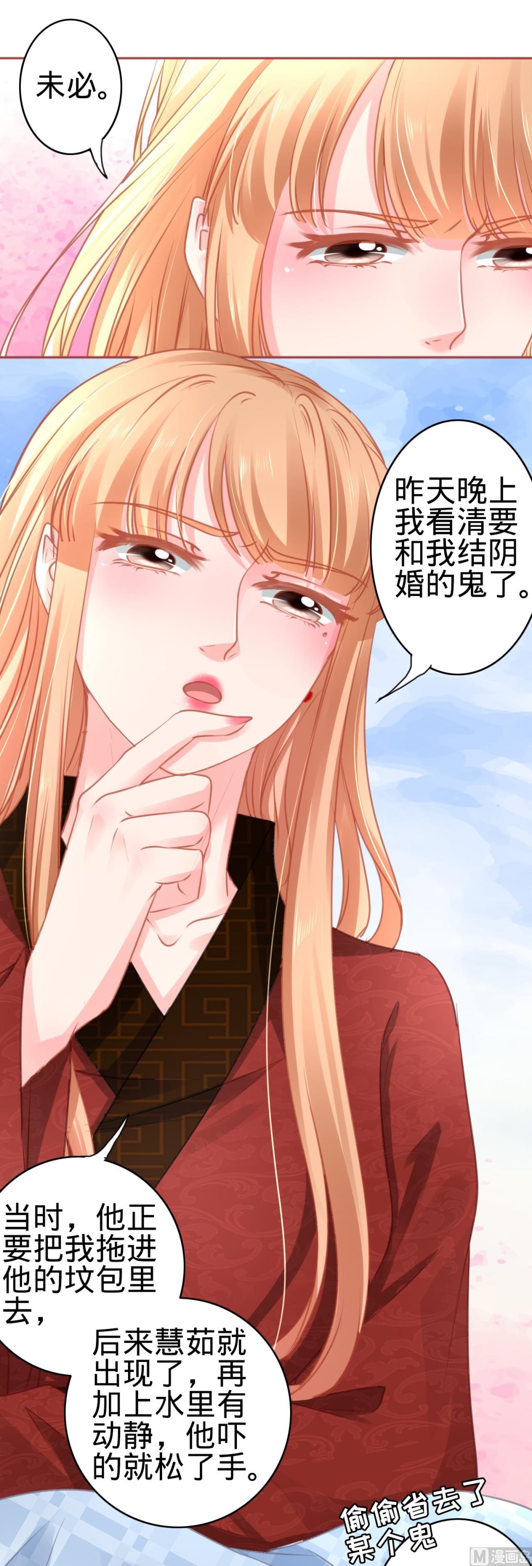 第106话-第106话