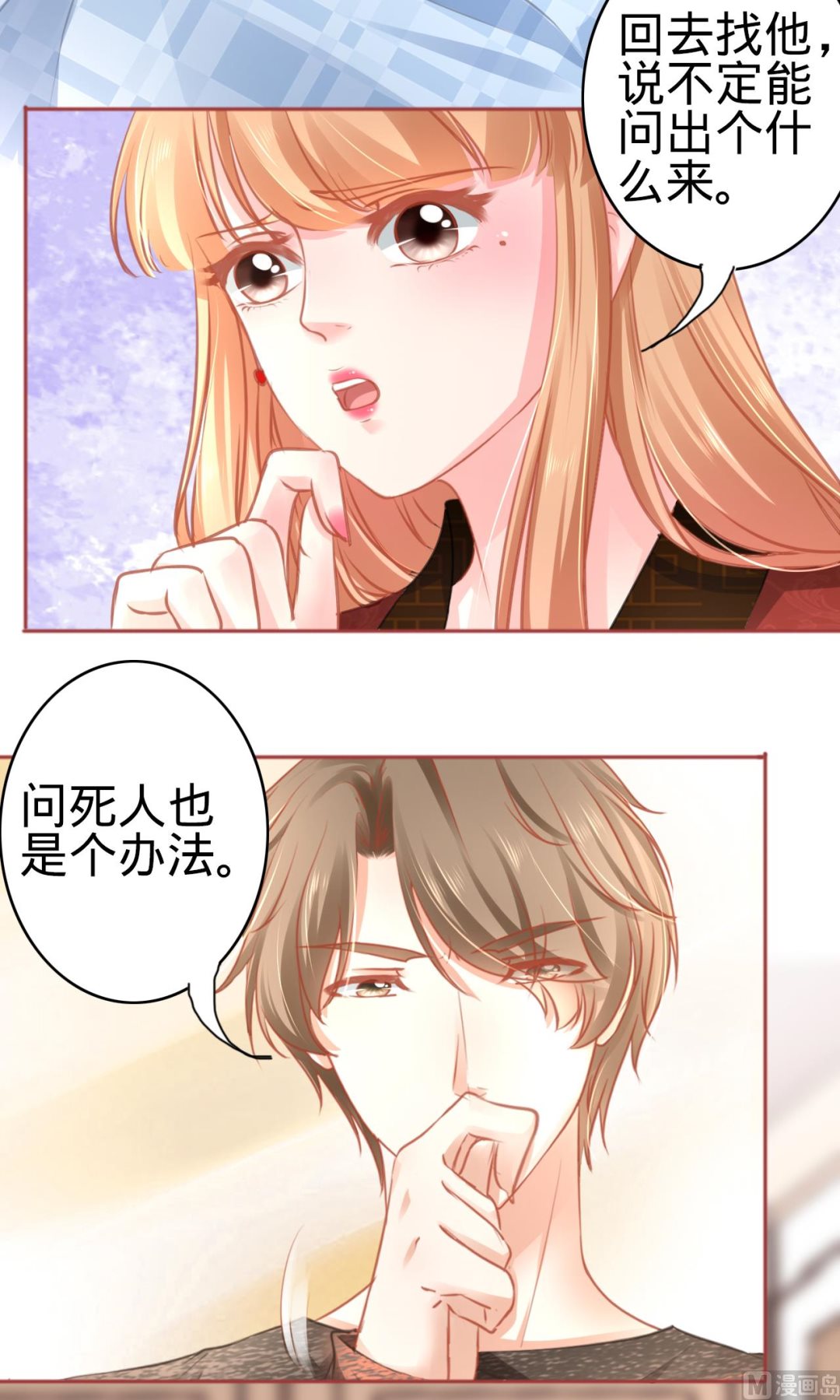 第106话-第106话