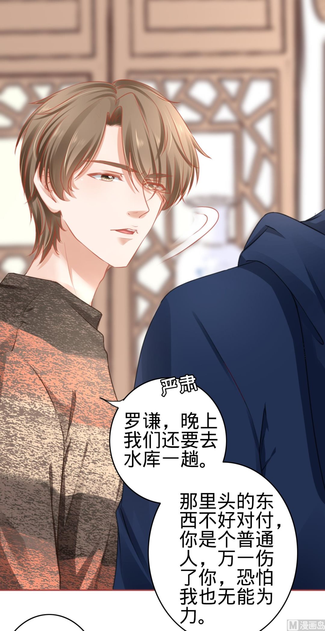 第106话-第106话