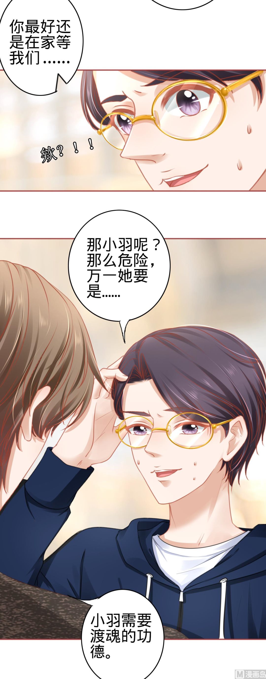 第106话-第106话