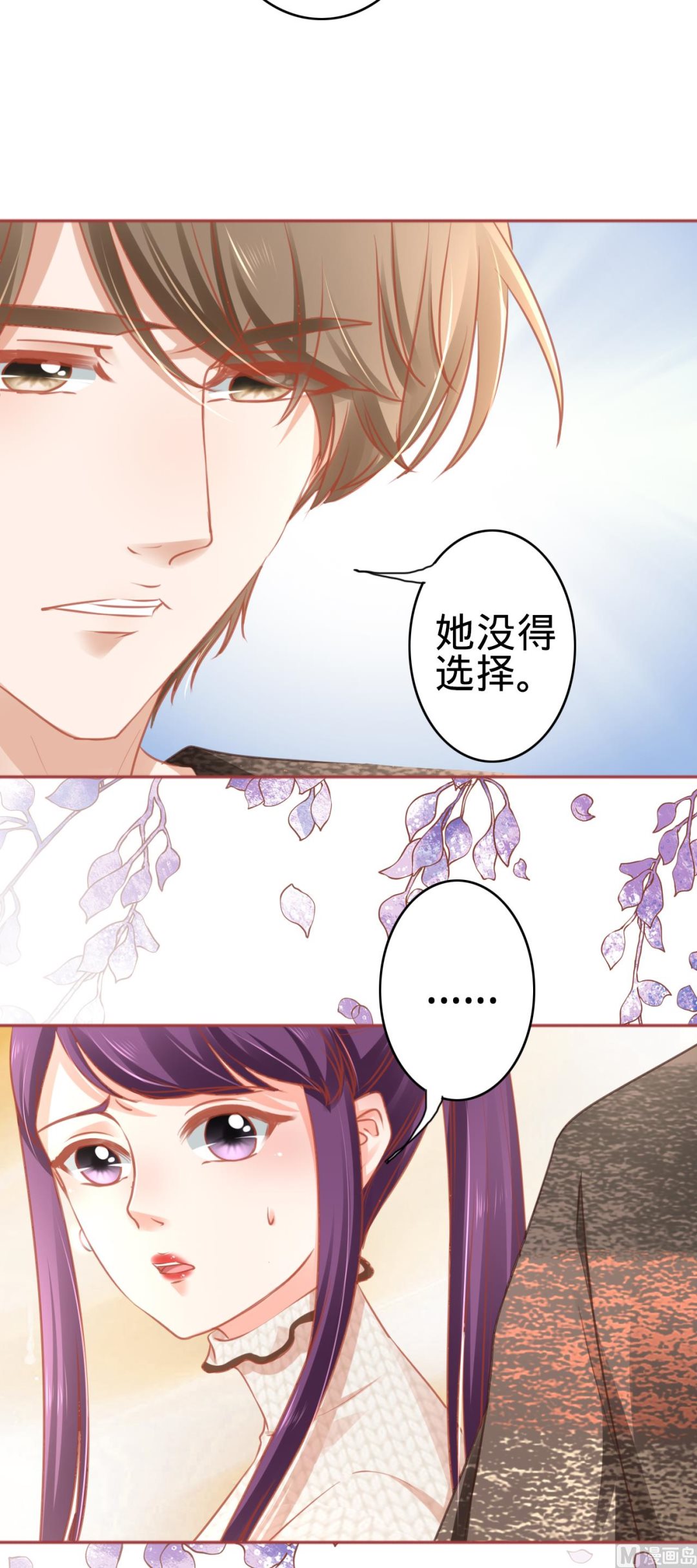 第106话-第106话
