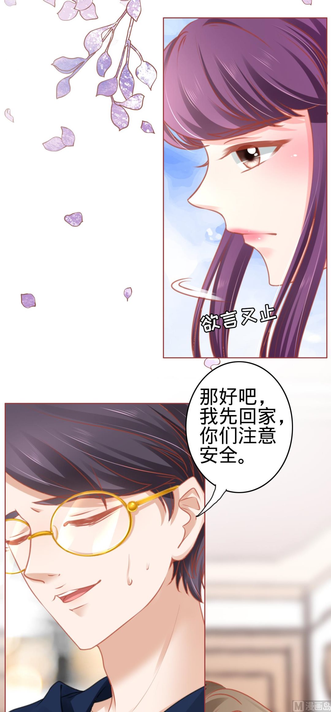 第106话-第106话