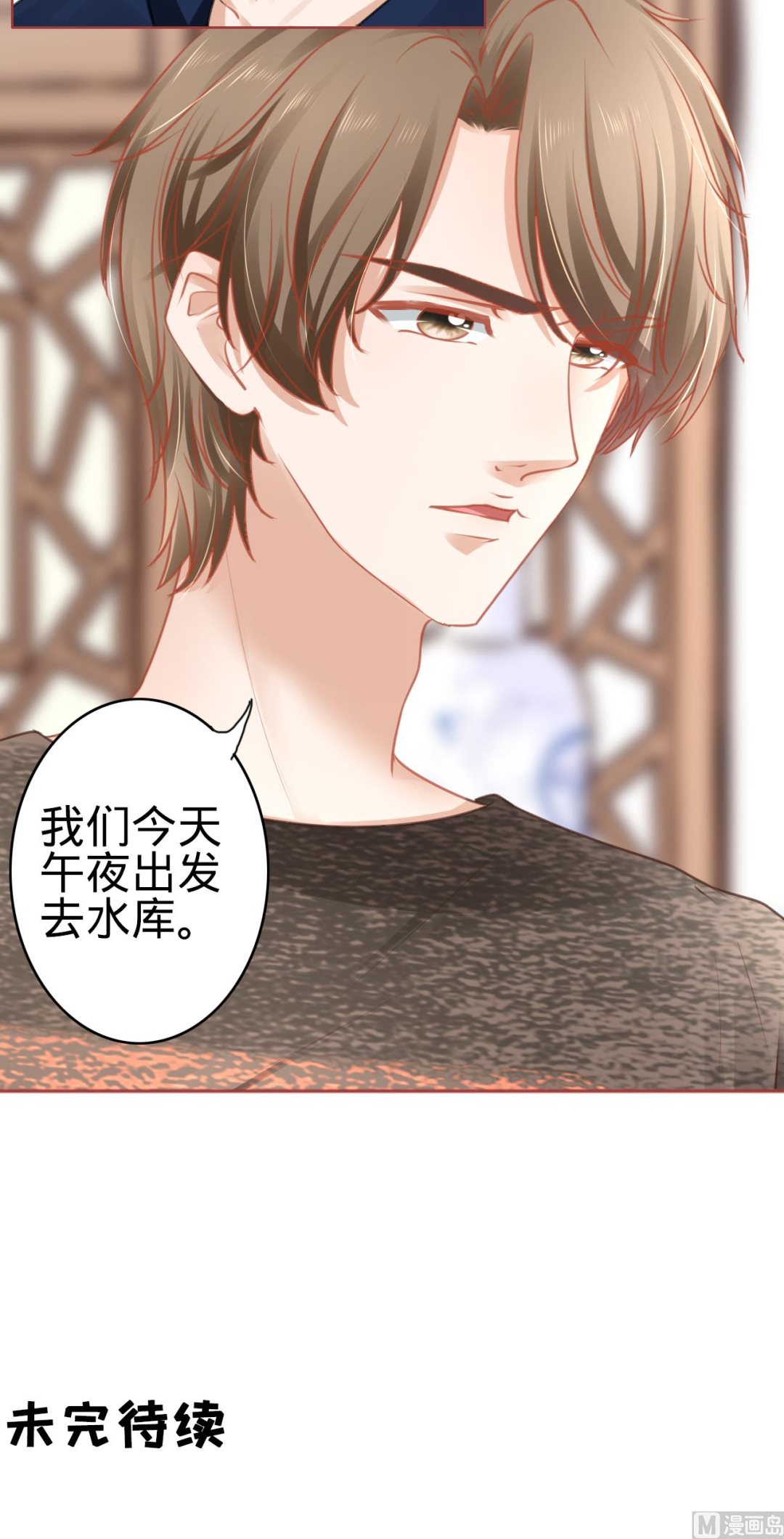第106话-第106话