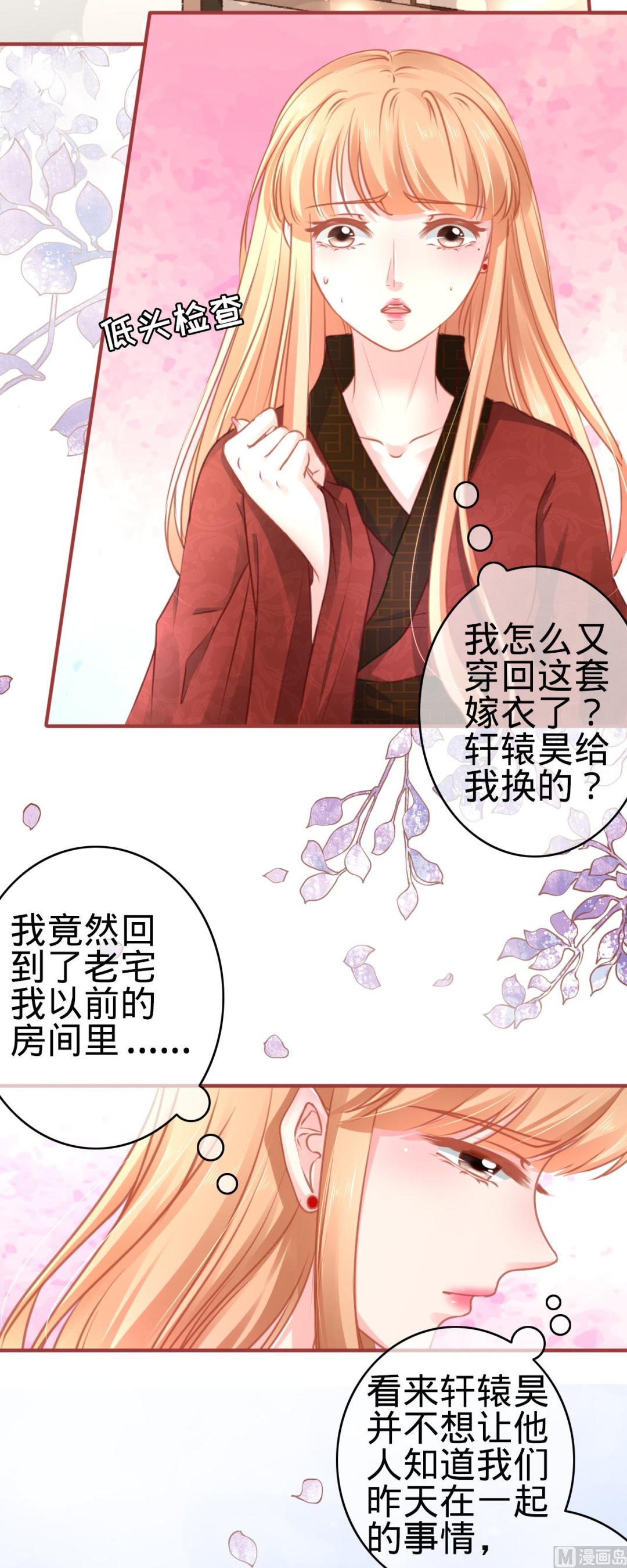 第106话-第106话