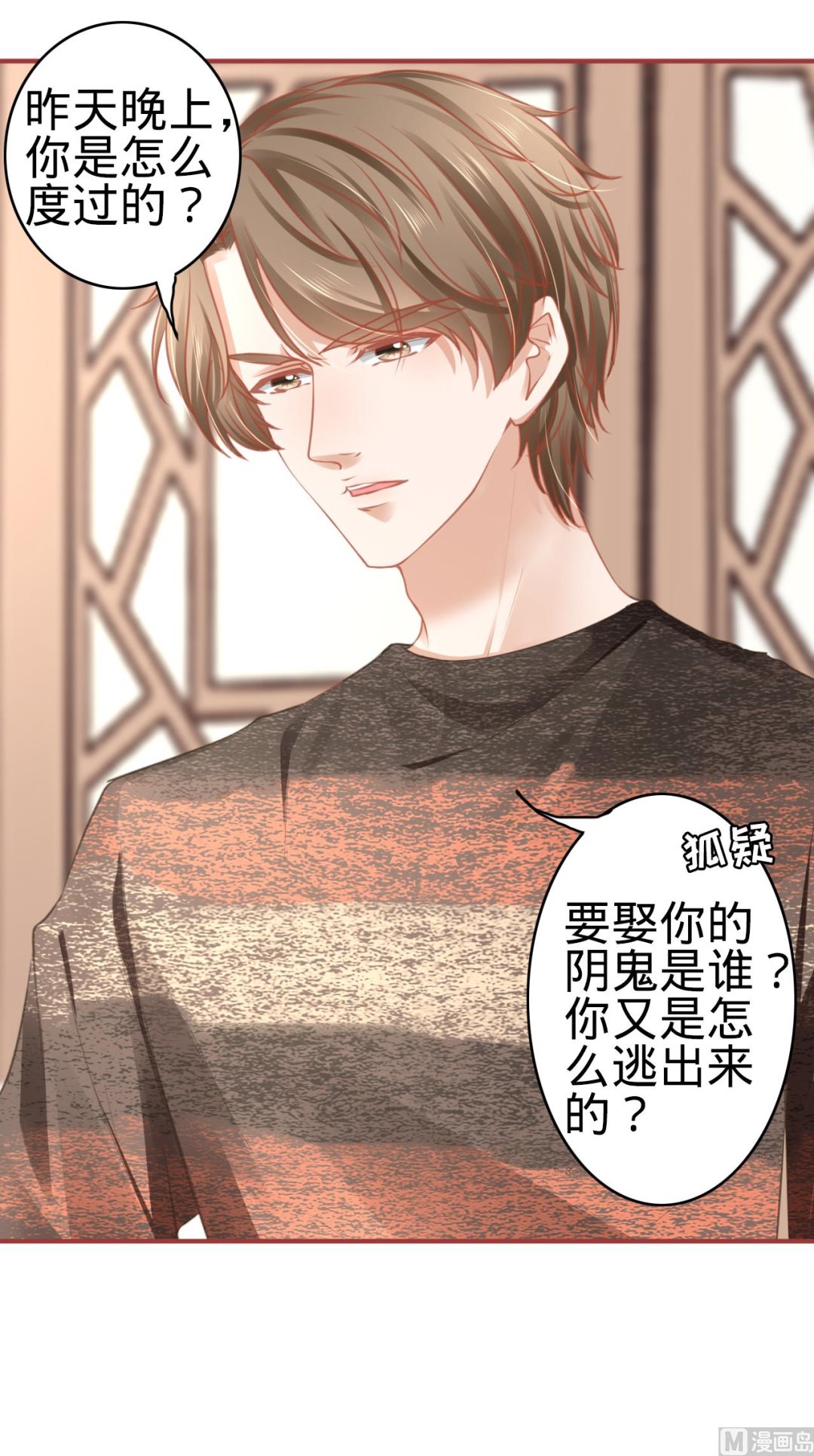 第106话-第106话