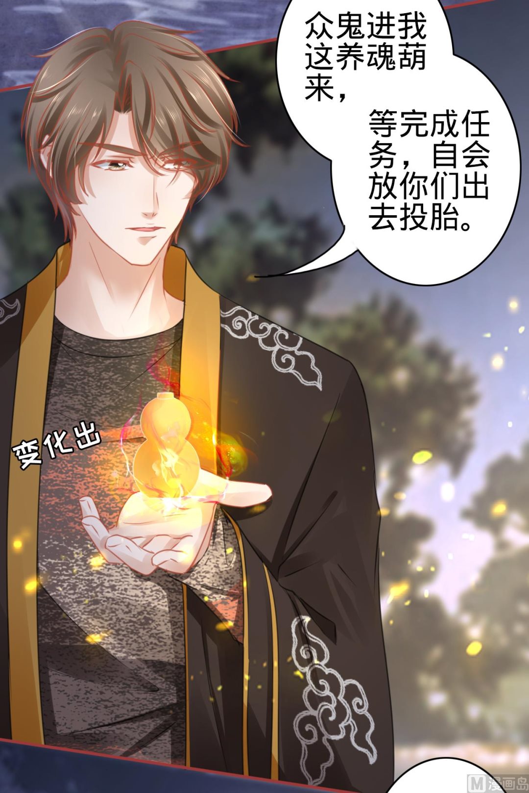 第108话-第108话