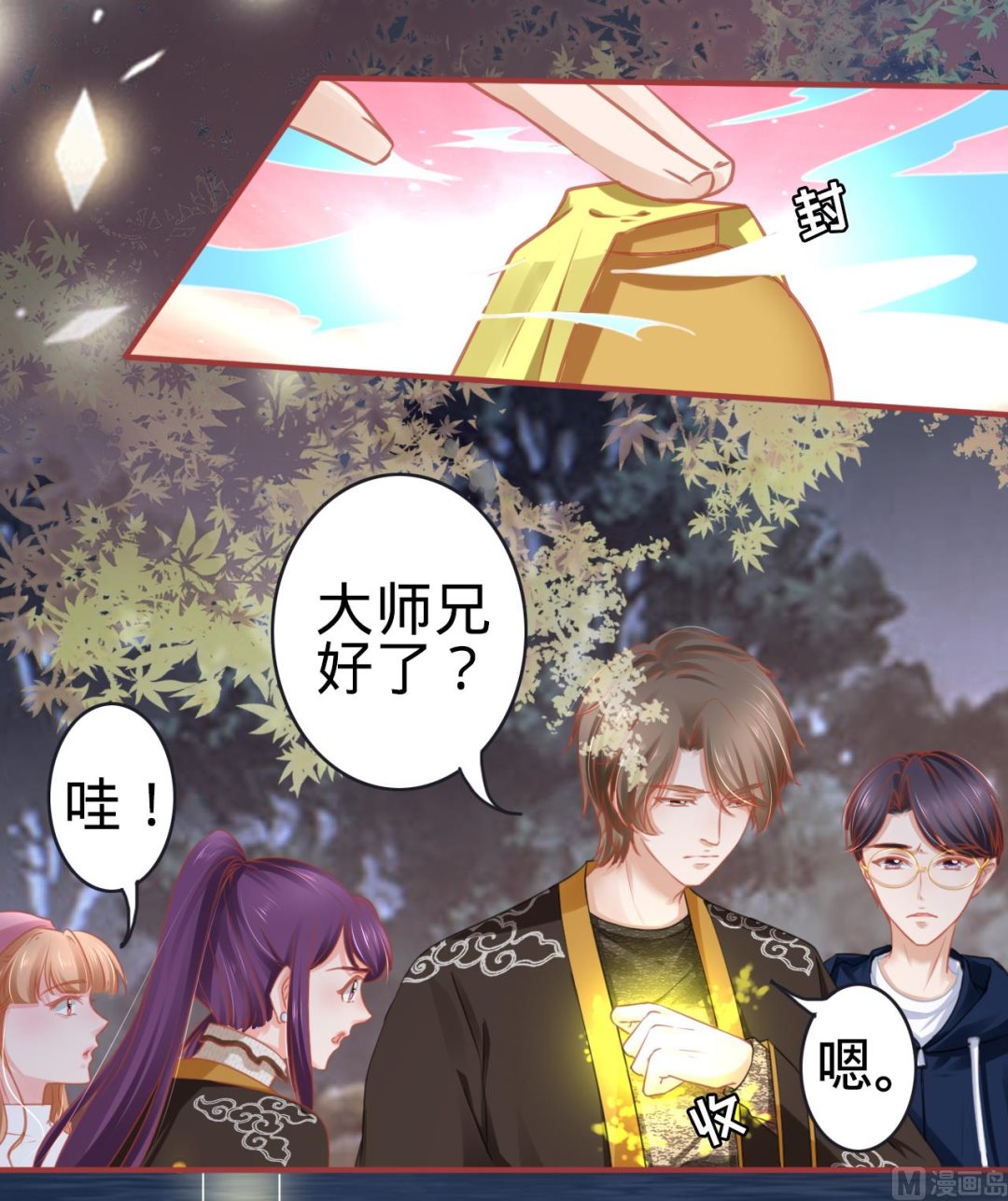 第108话-第108话