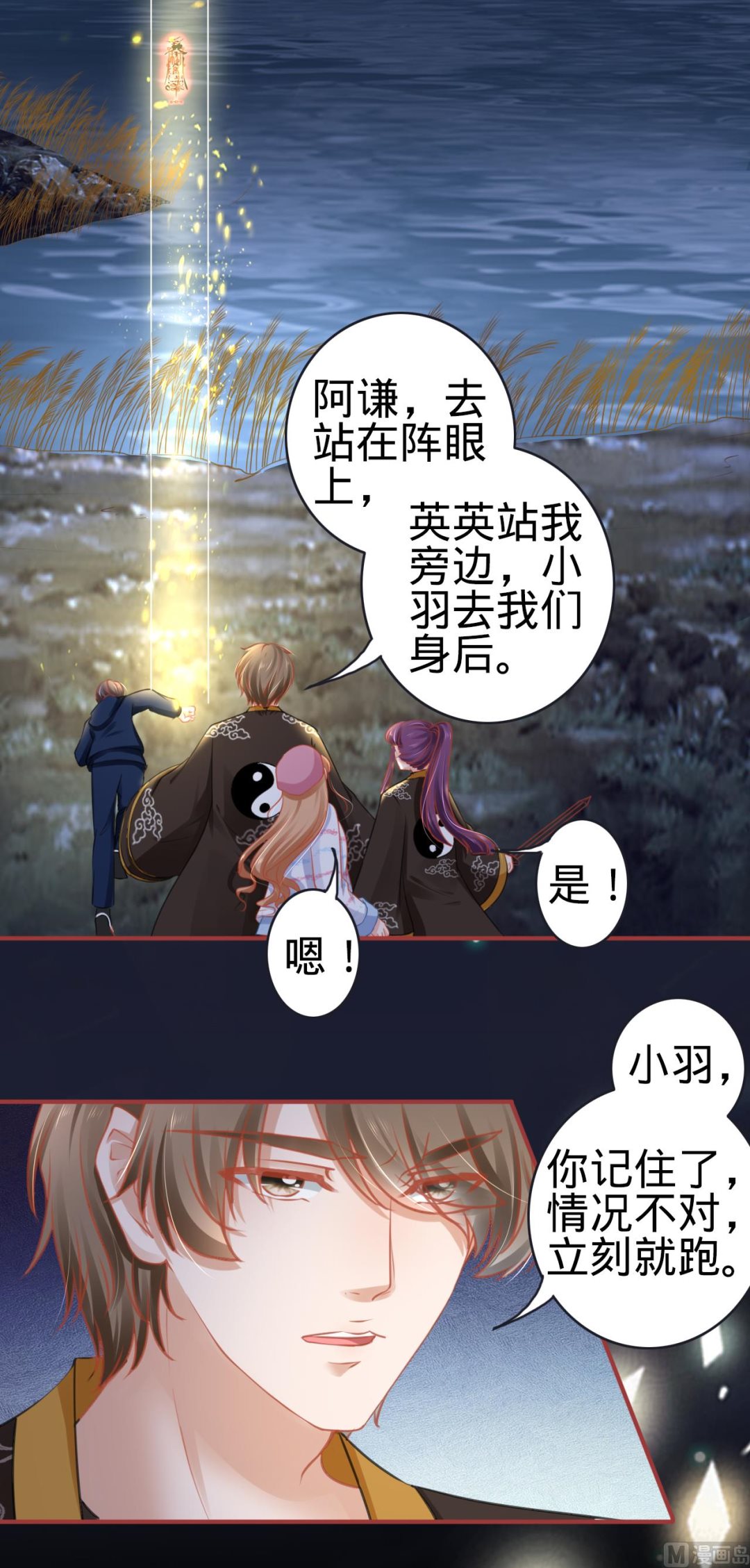 第108话-第108话