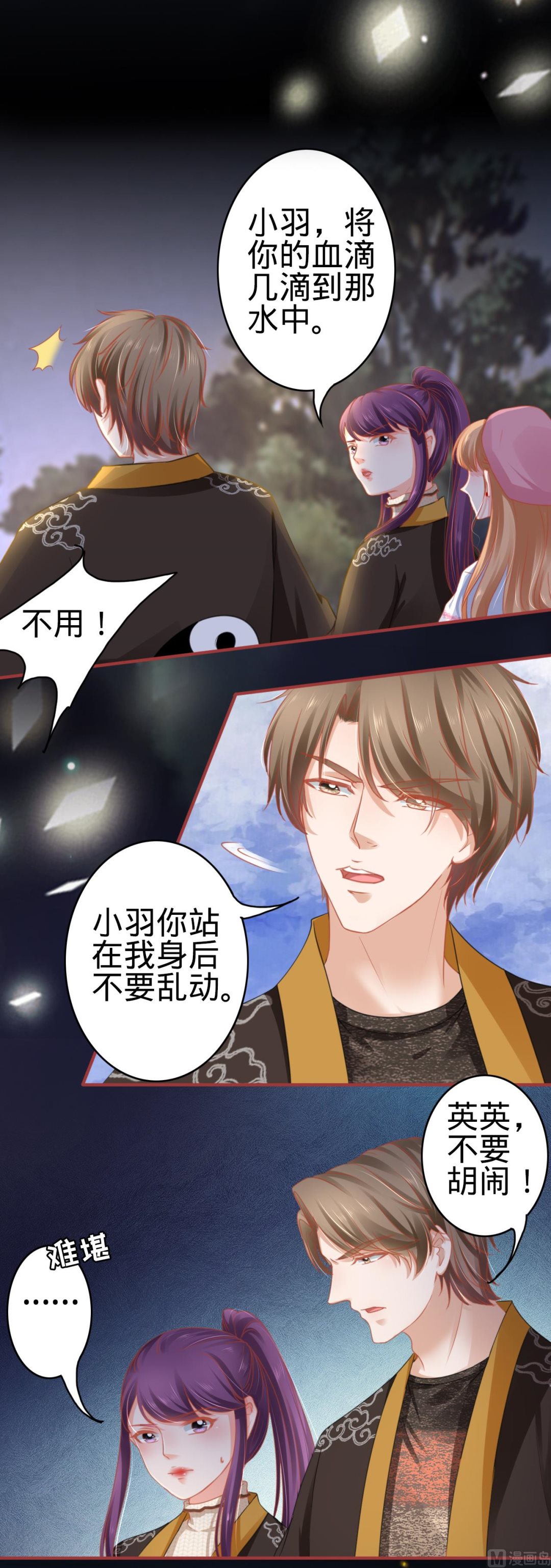 第108话-第108话